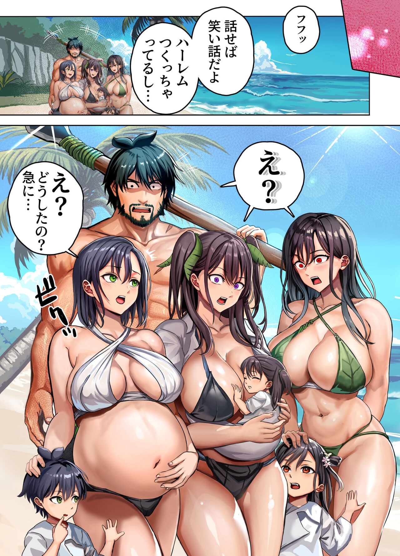 Page 109