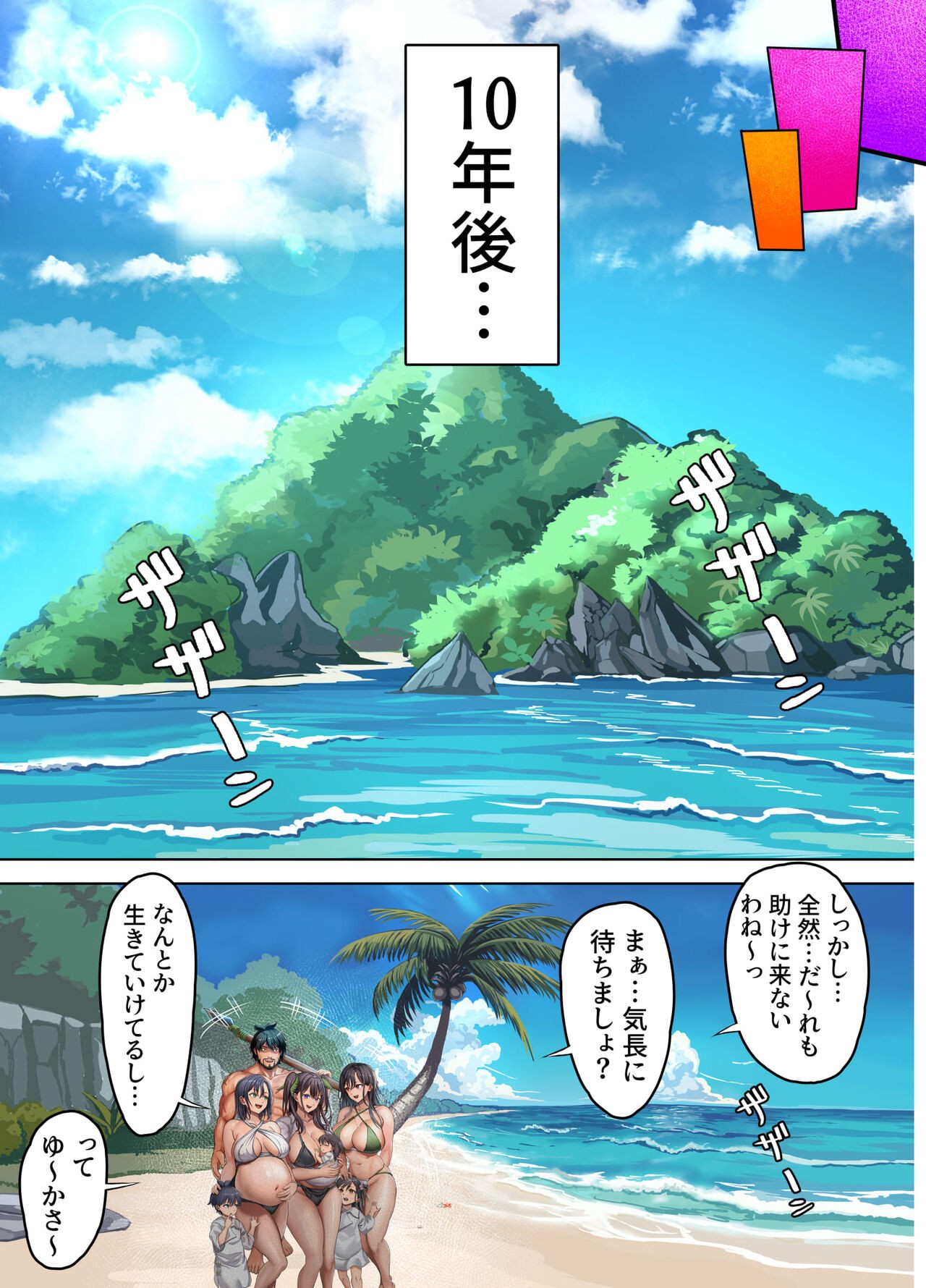 Page 96