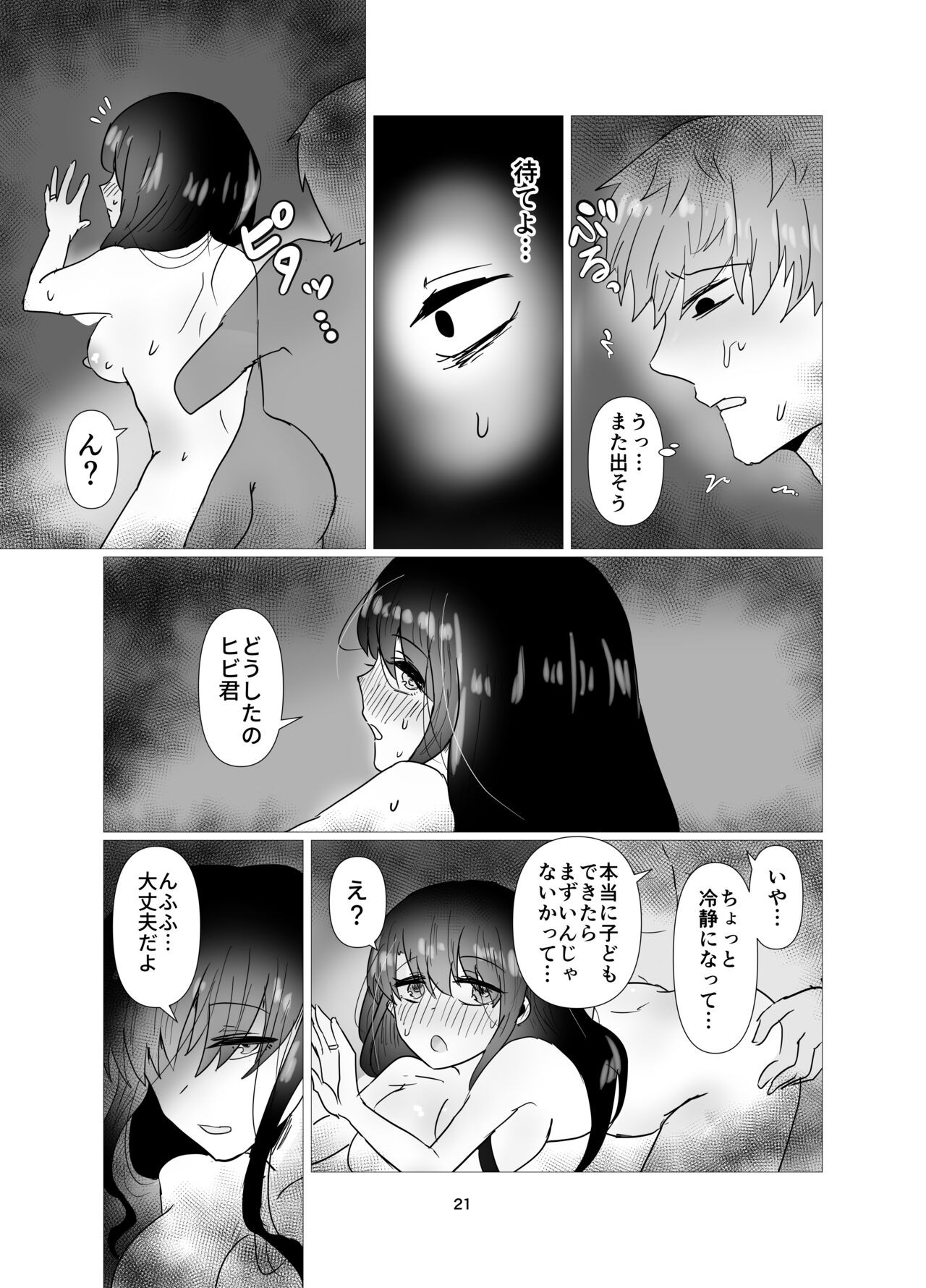Page 22