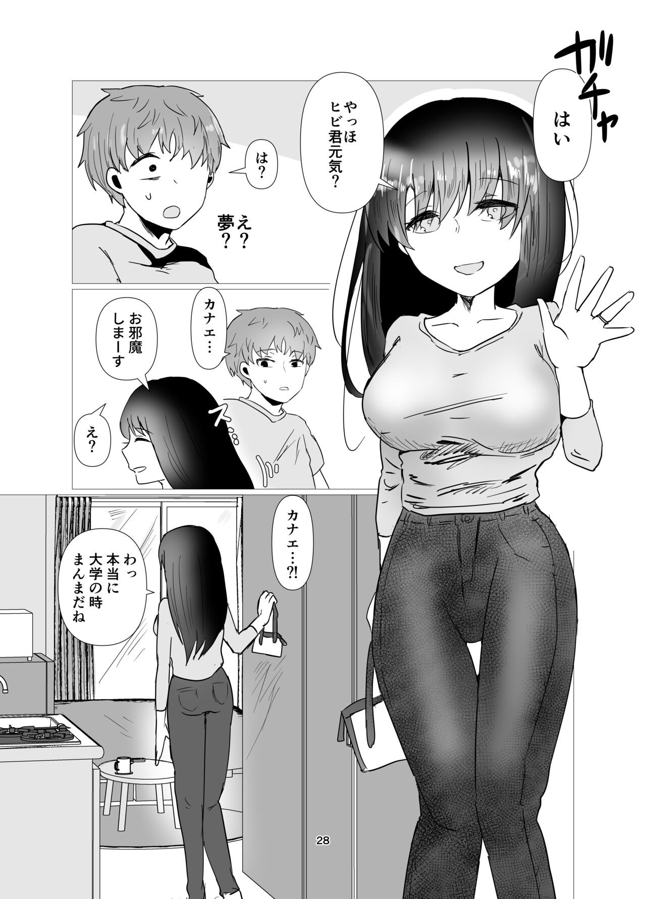 Page 29