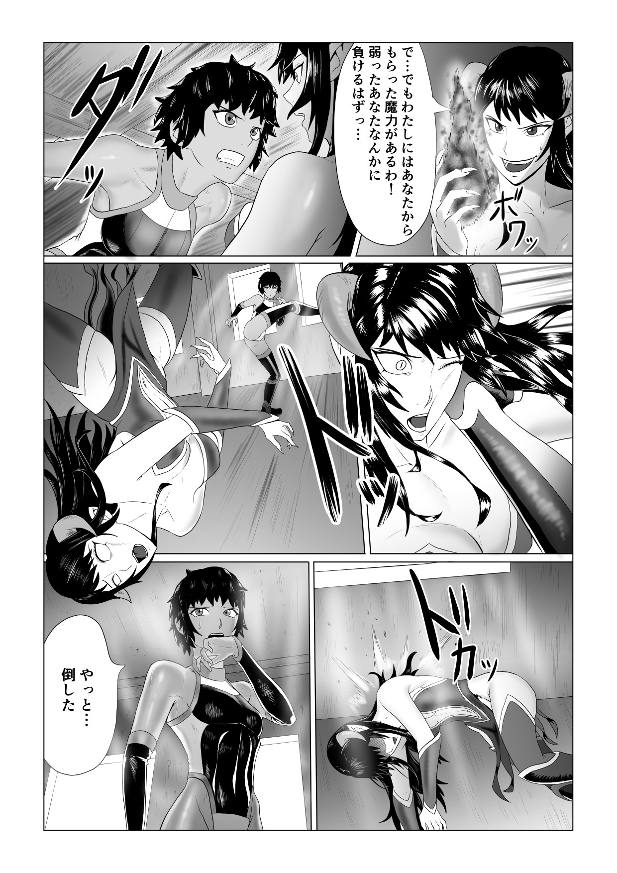 Page 49