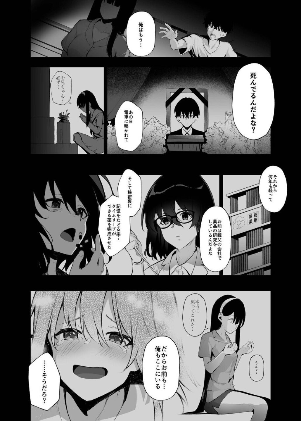 Page 64