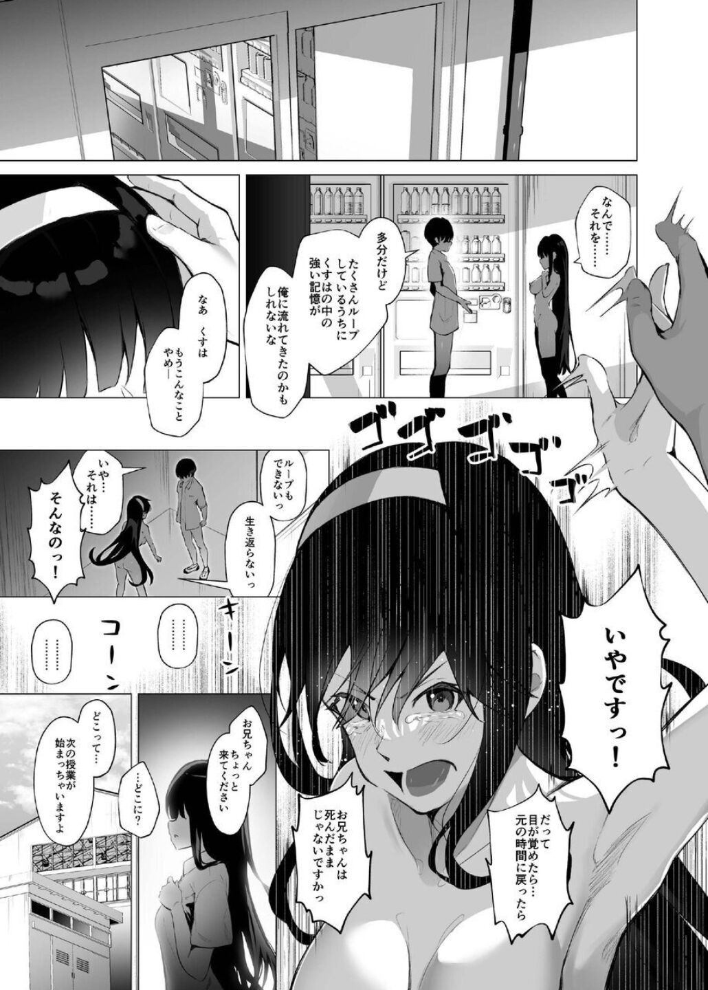 Page 65