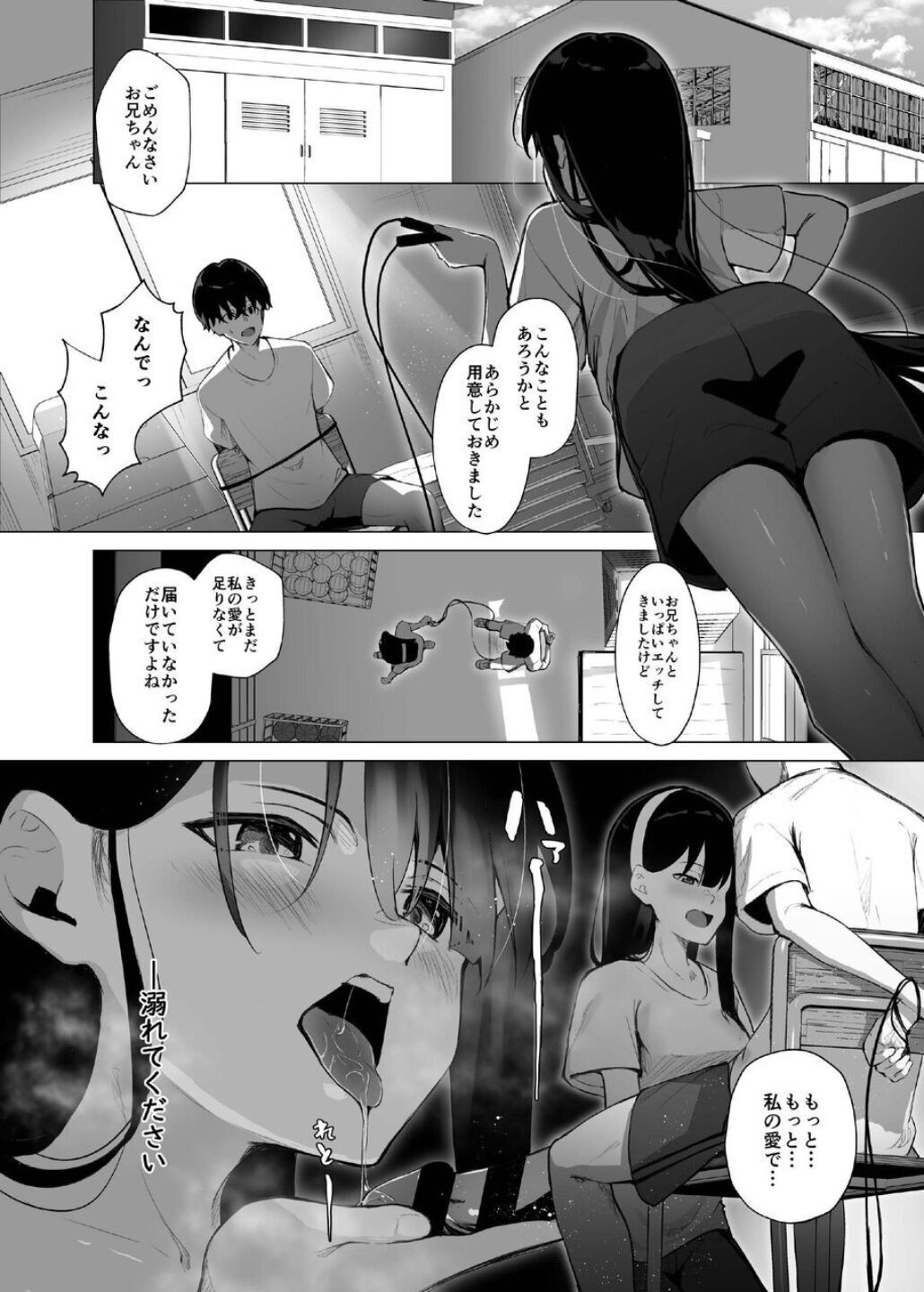 Page 66