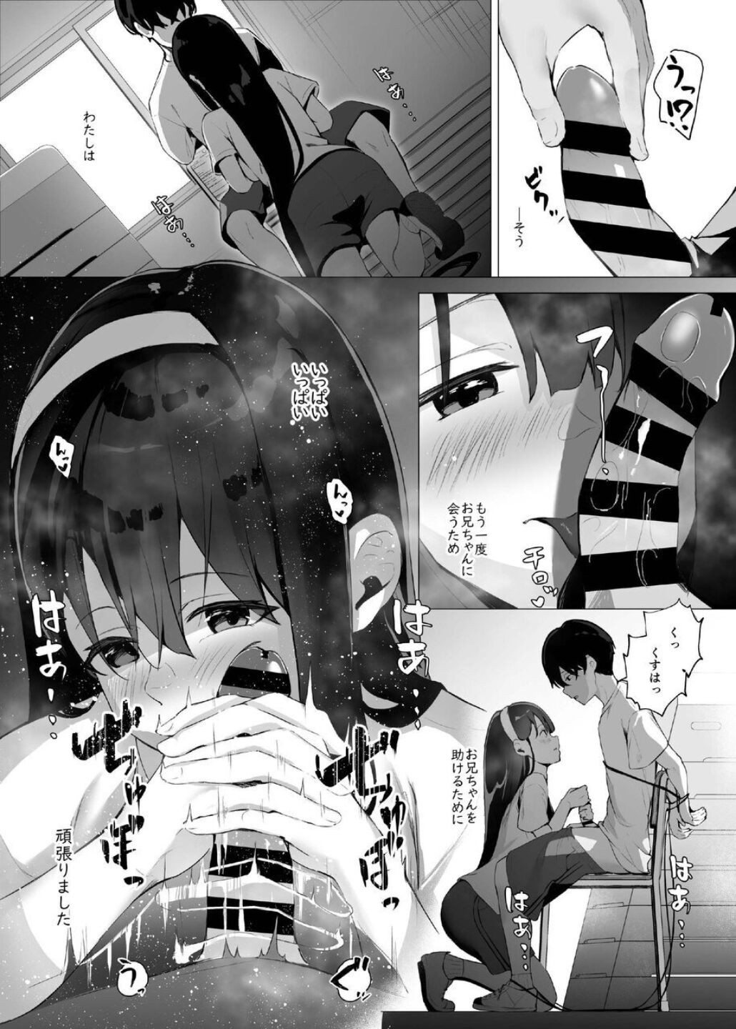 Page 67