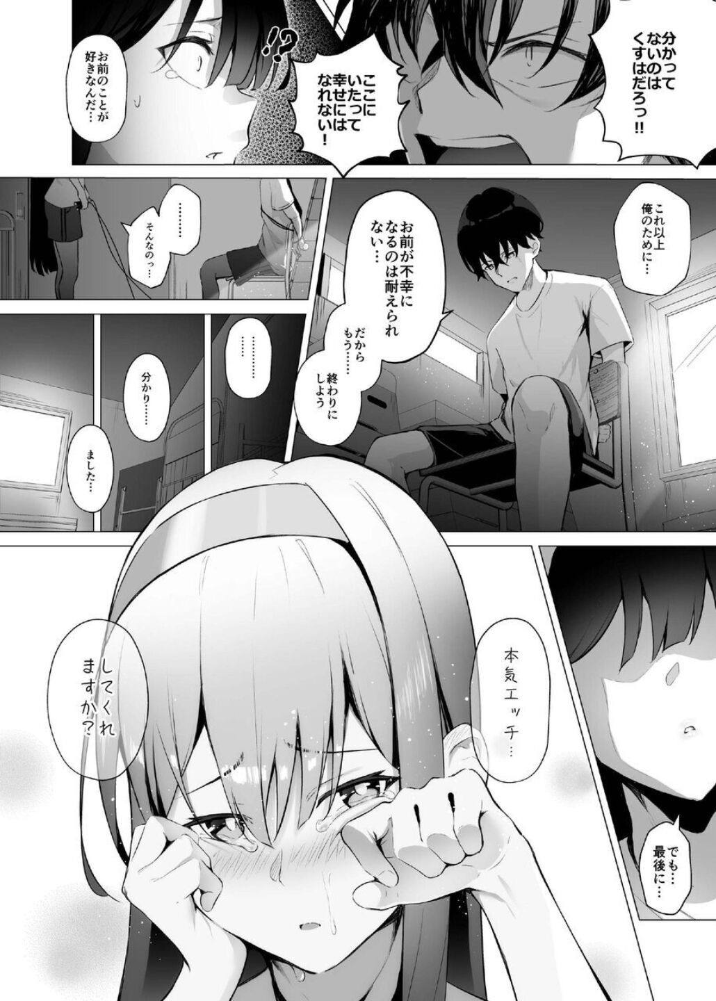 Page 72