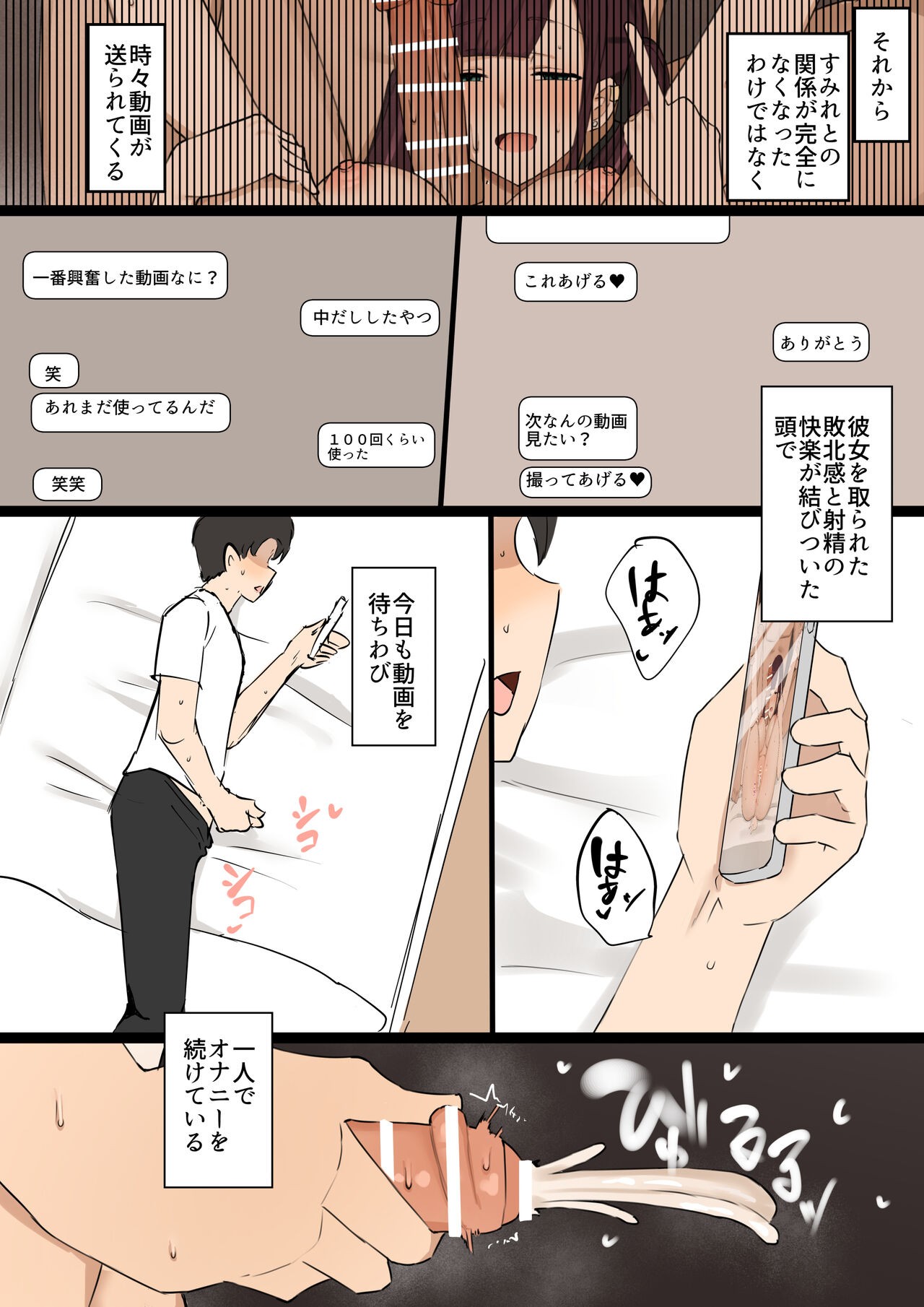 Page 76