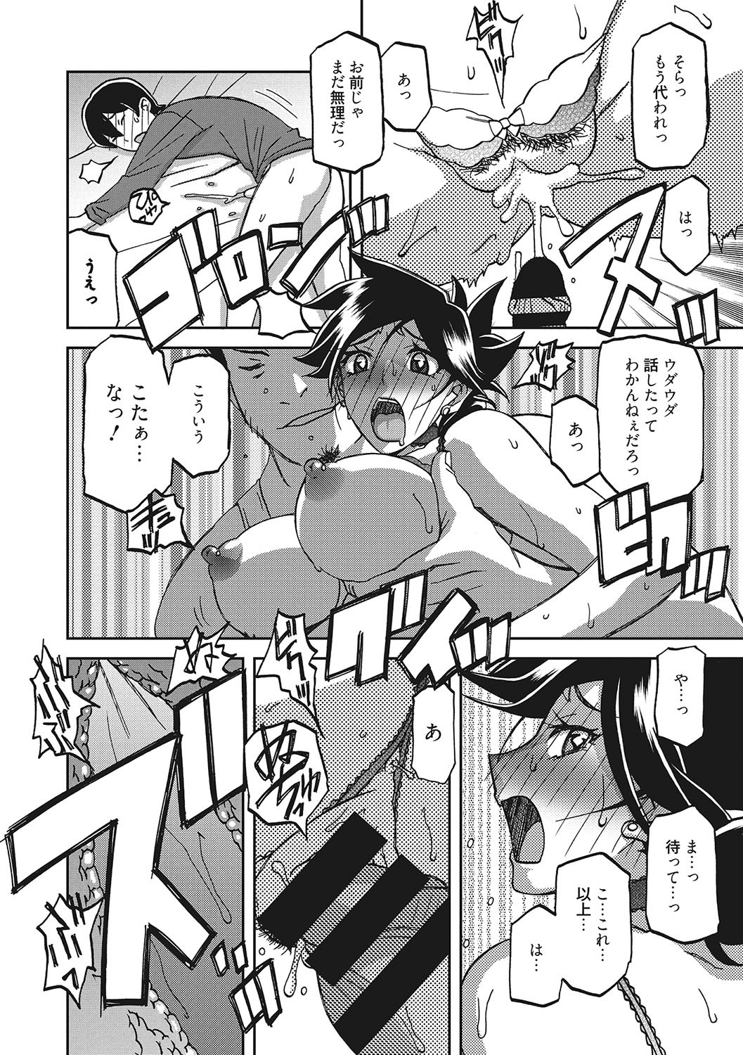 Page 117