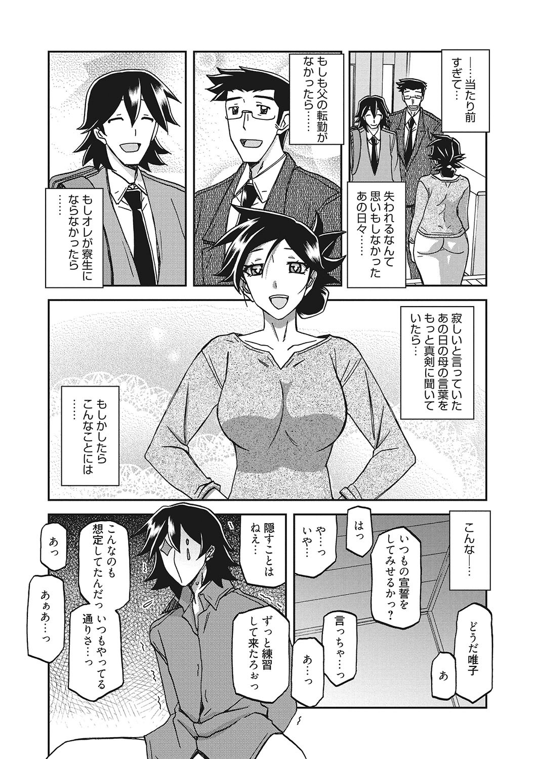Page 120
