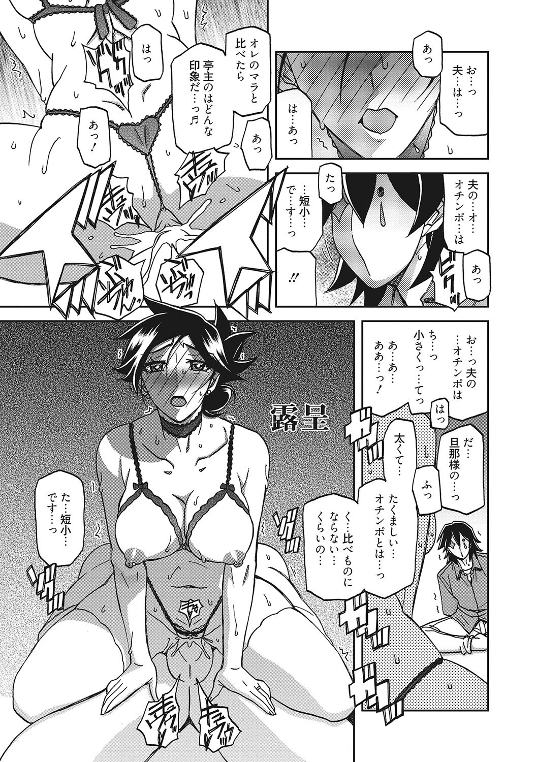 Page 122