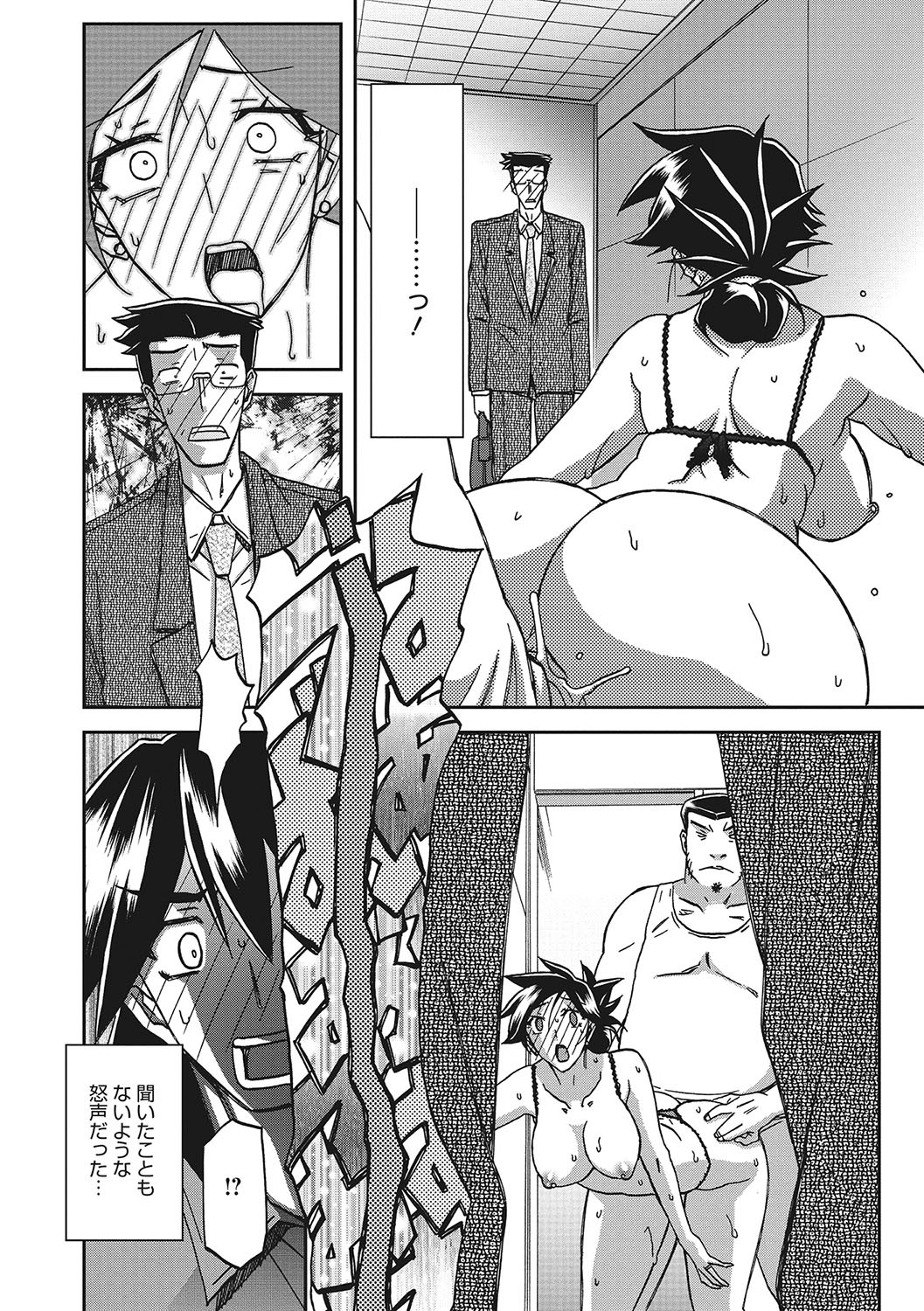 Page 131