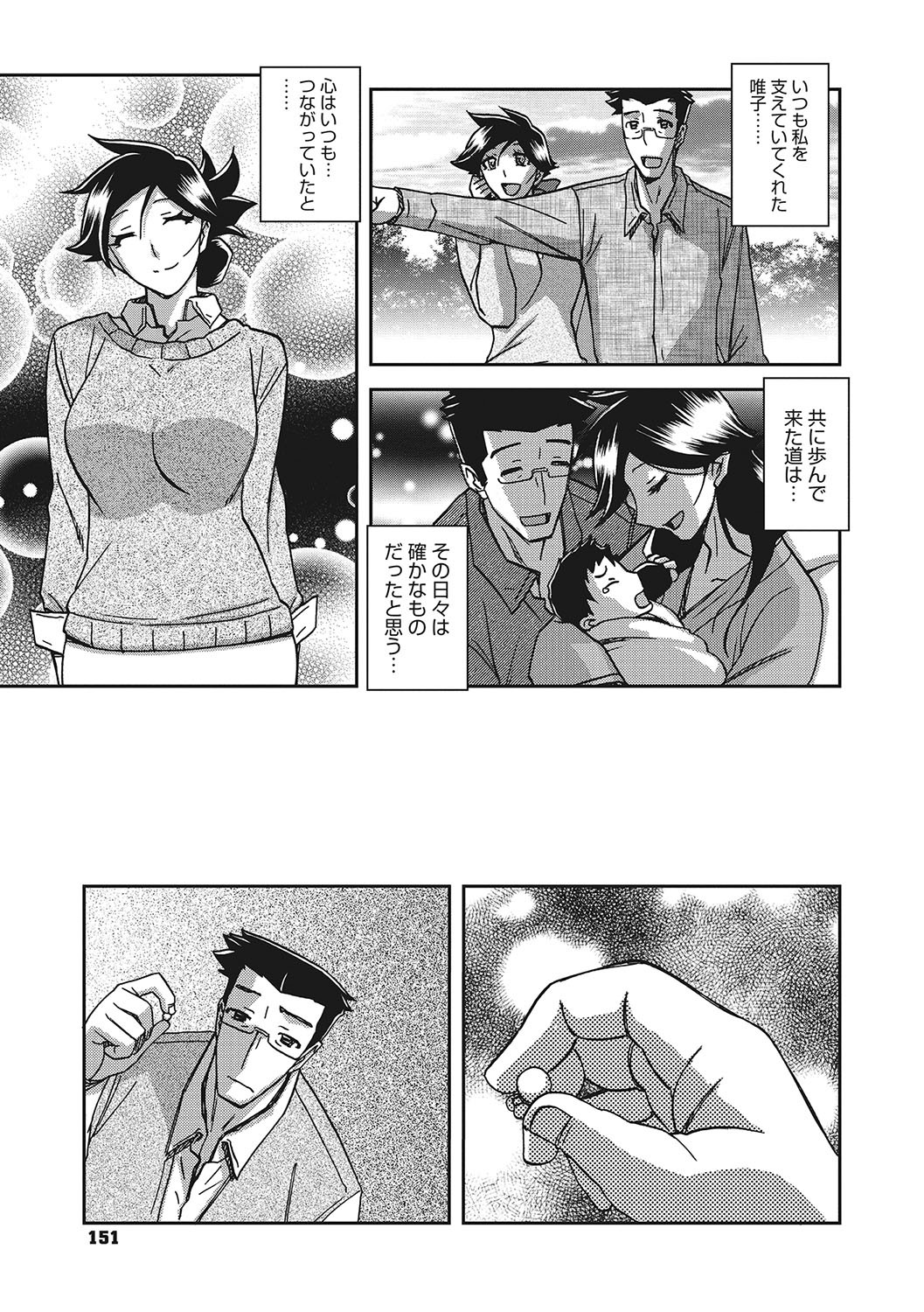 Page 150
