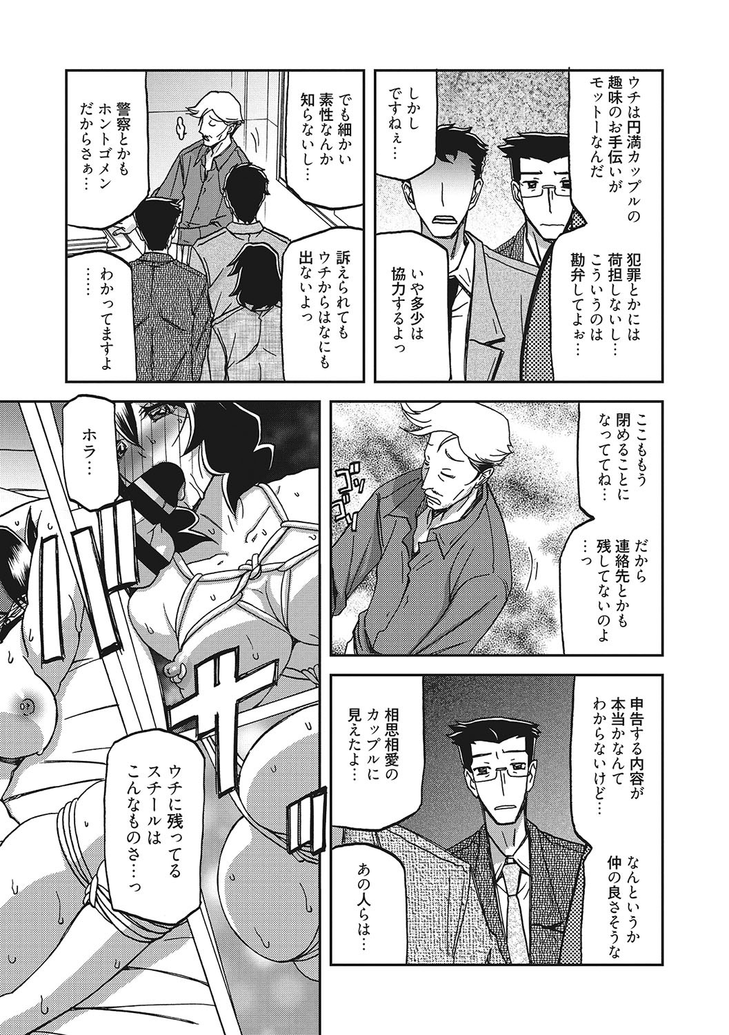 Page 154