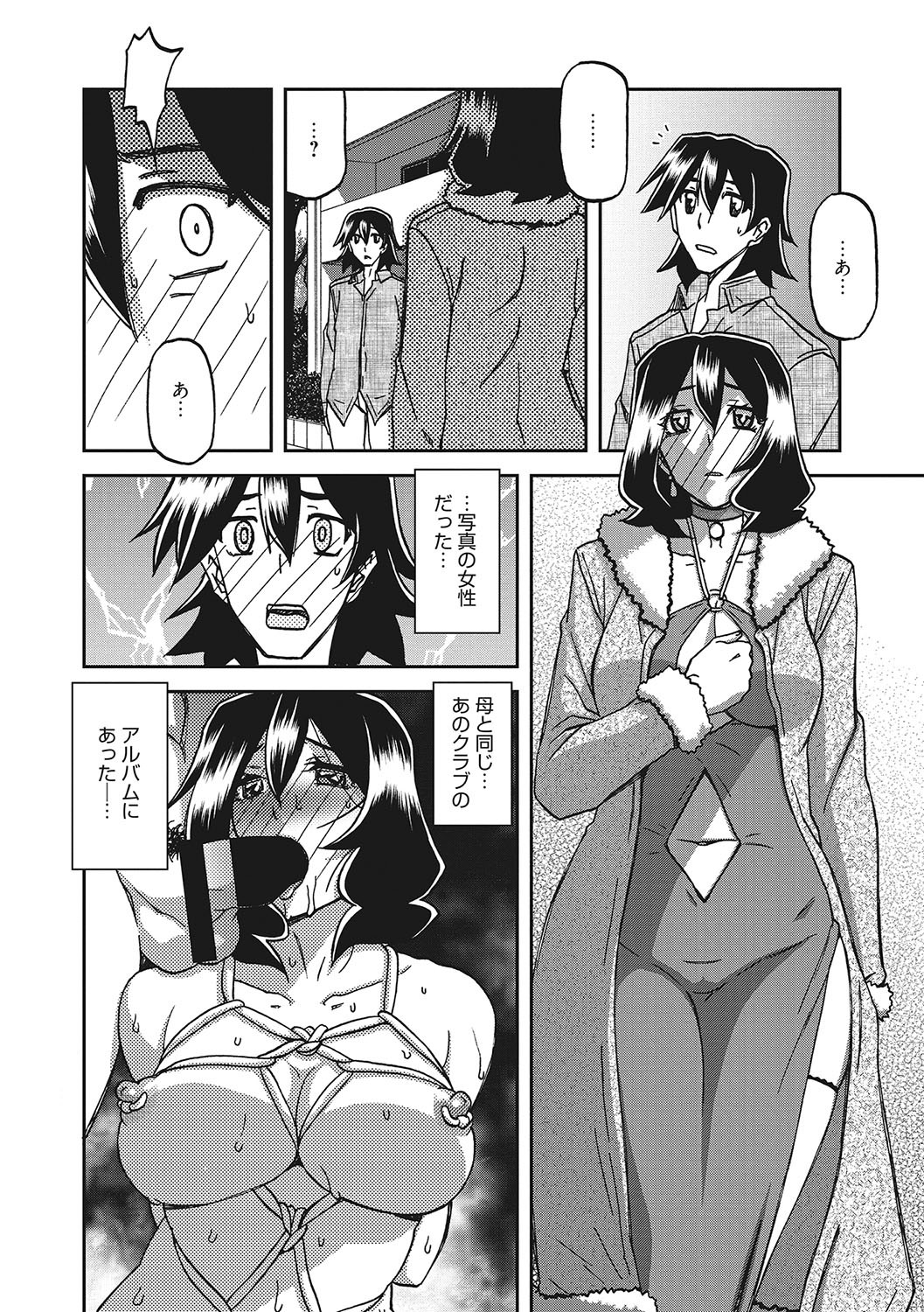Page 157