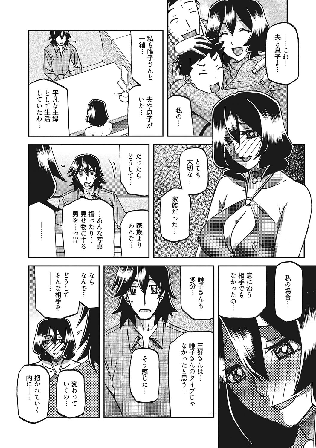 Page 159