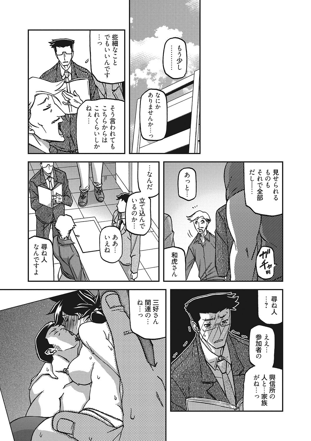 Page 164