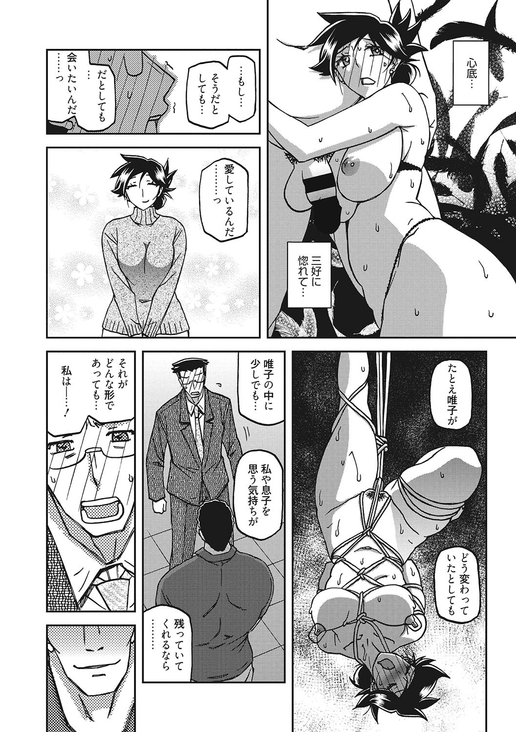 Page 167