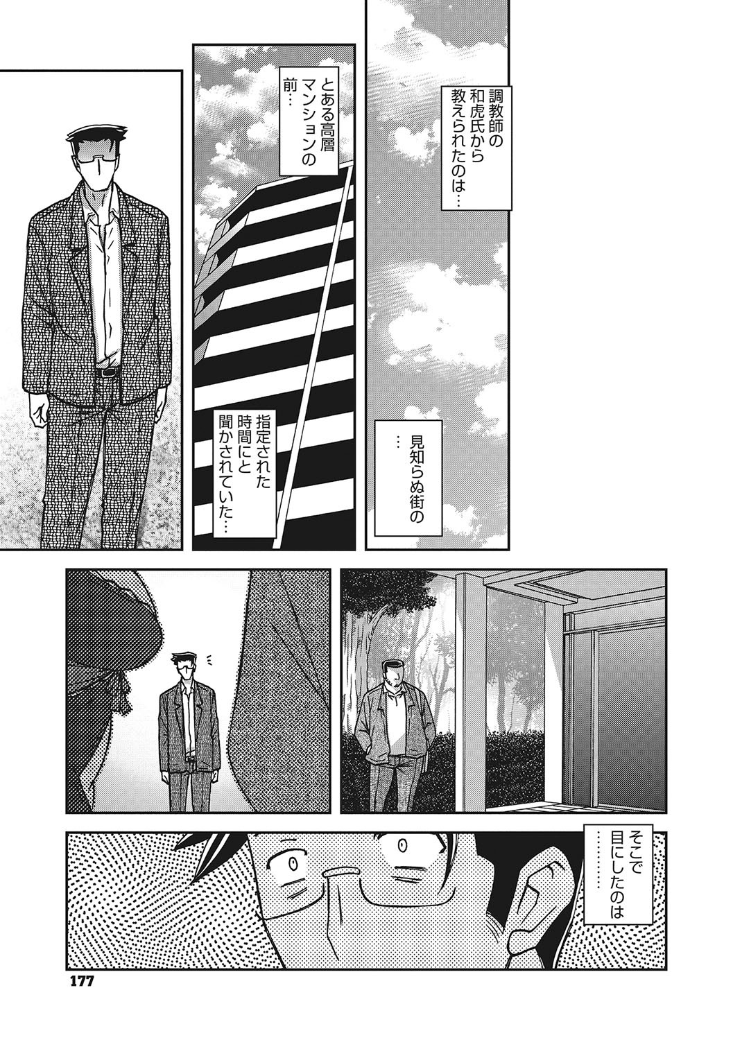 Page 176
