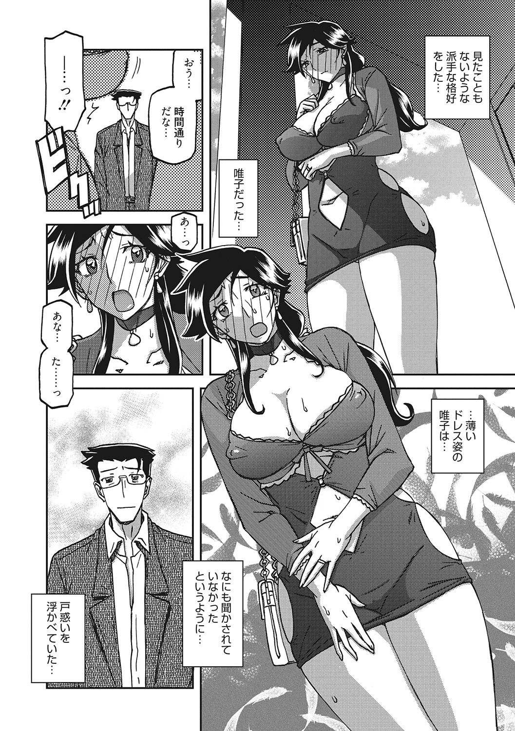 Page 177