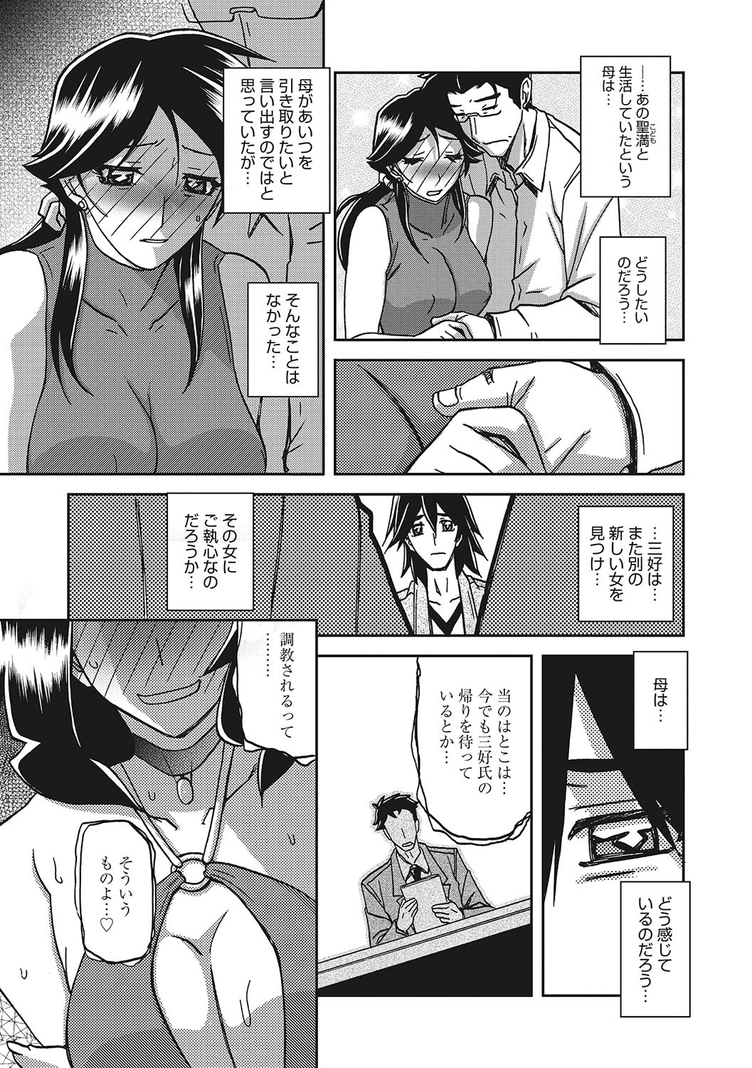 Page 182