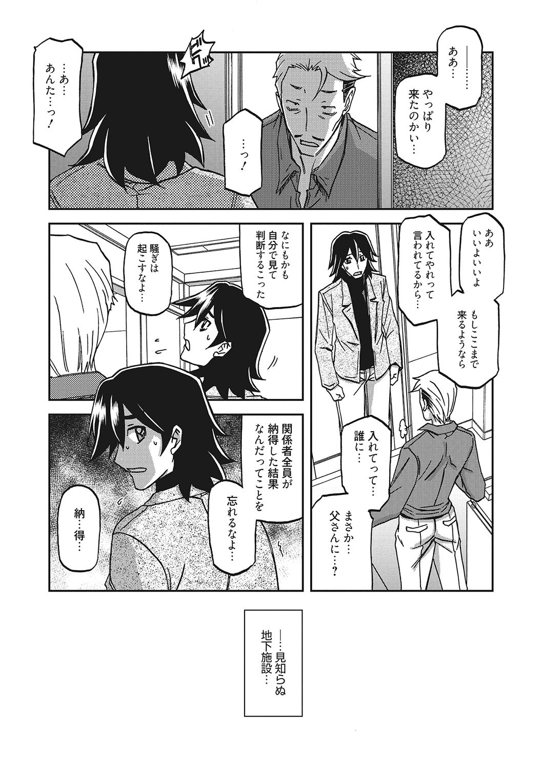 Page 187
