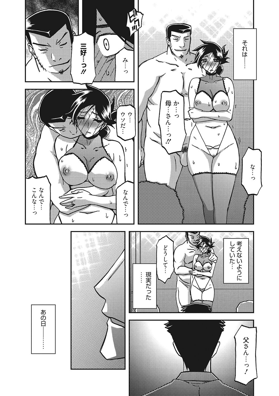 Page 189