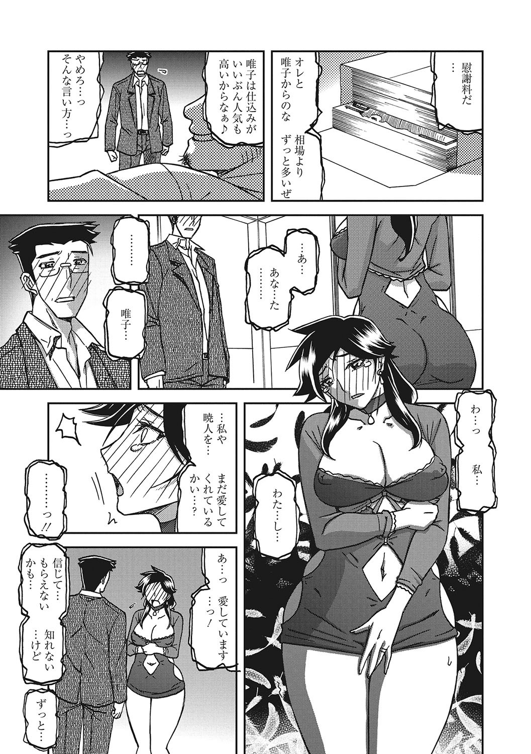 Page 190