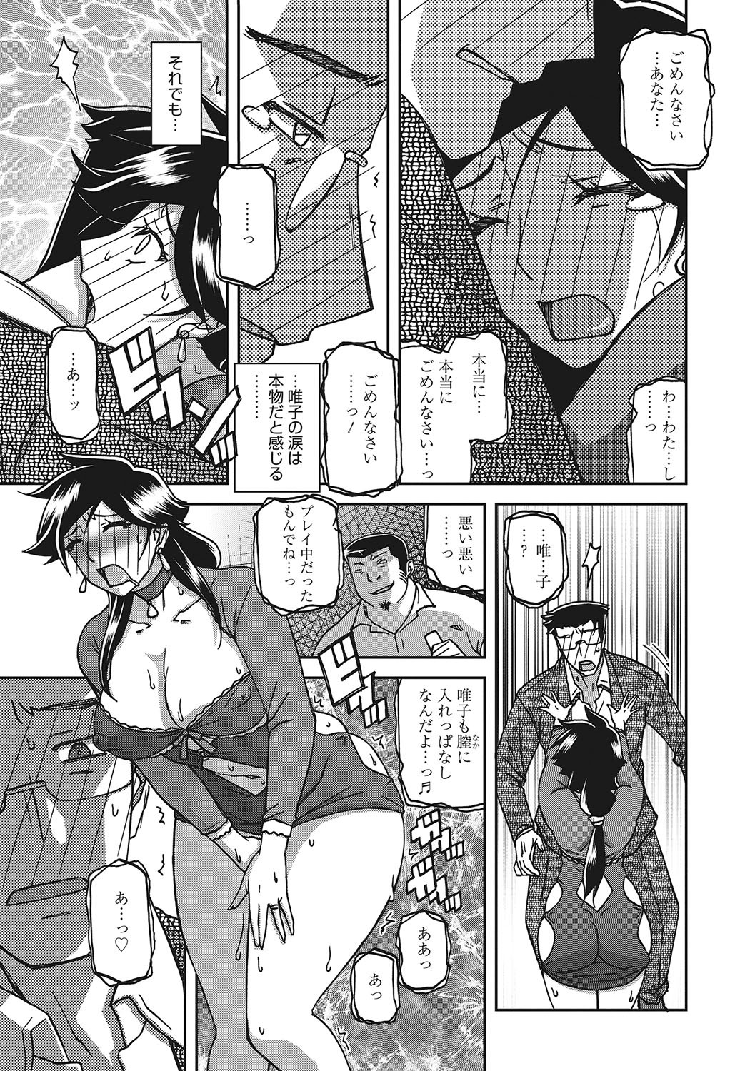 Page 192