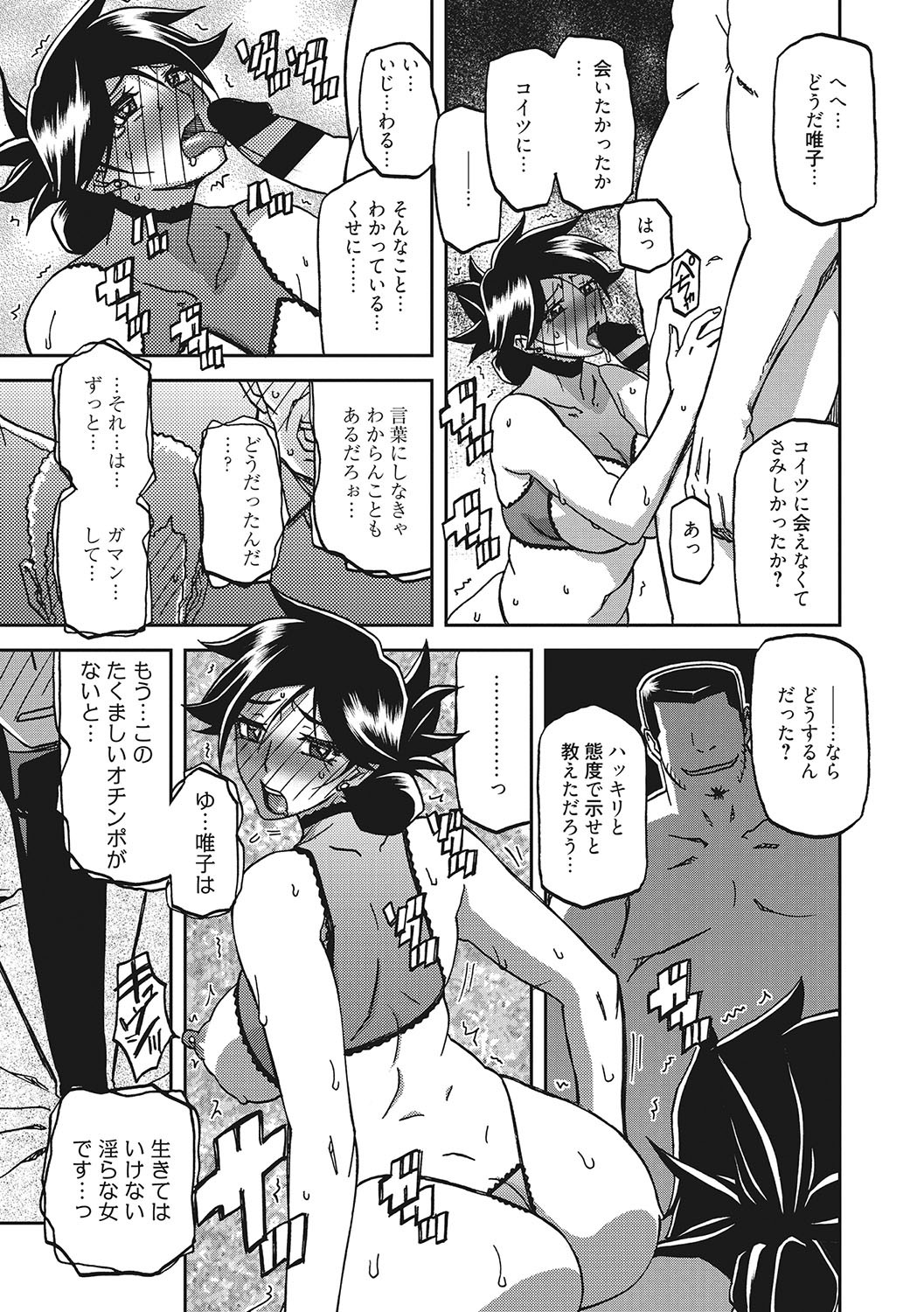 Page 200