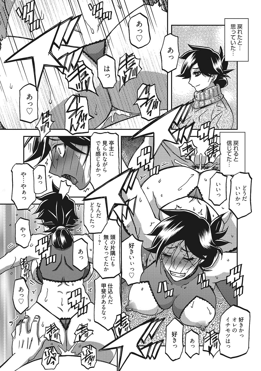 Page 202