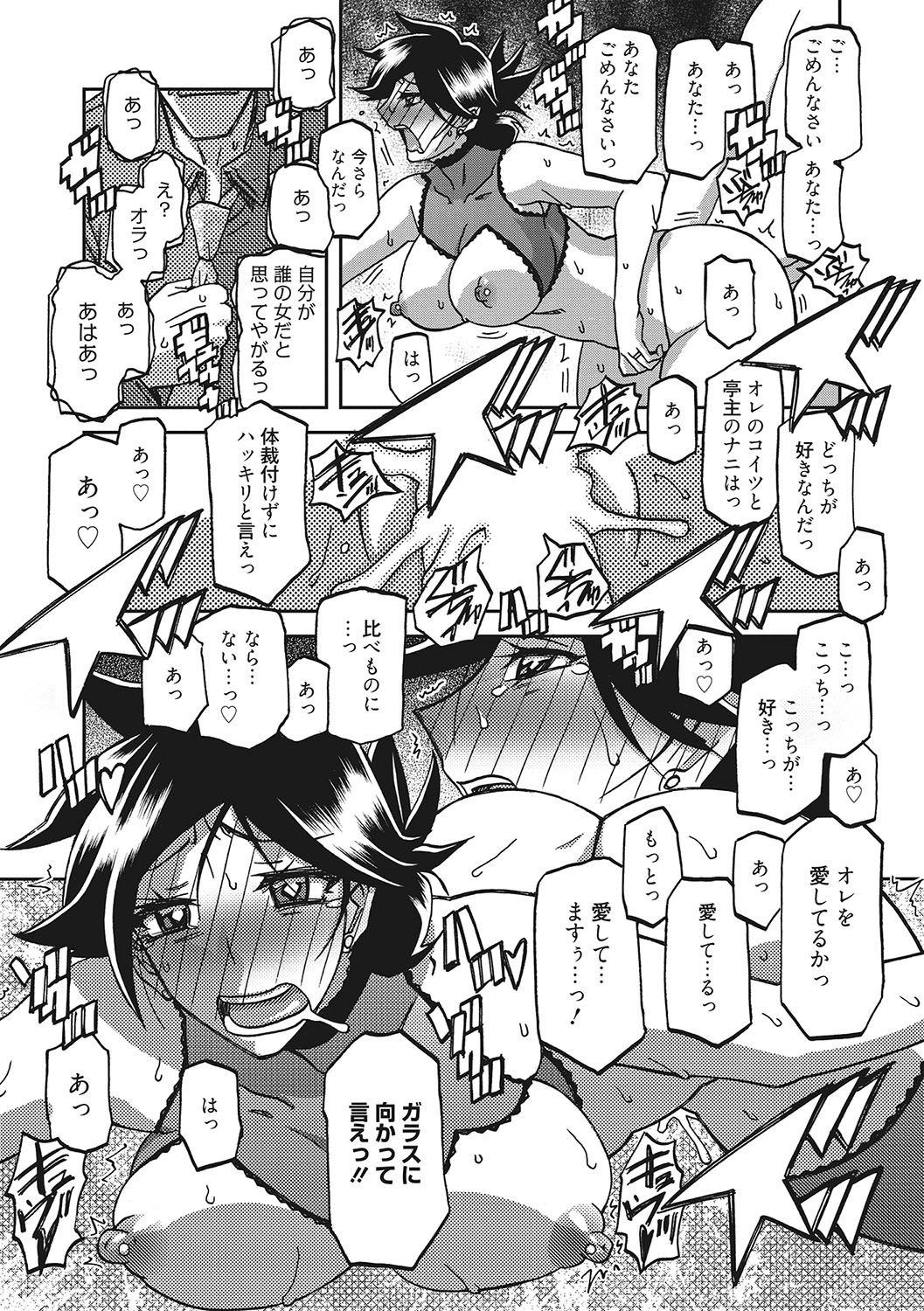 Page 203