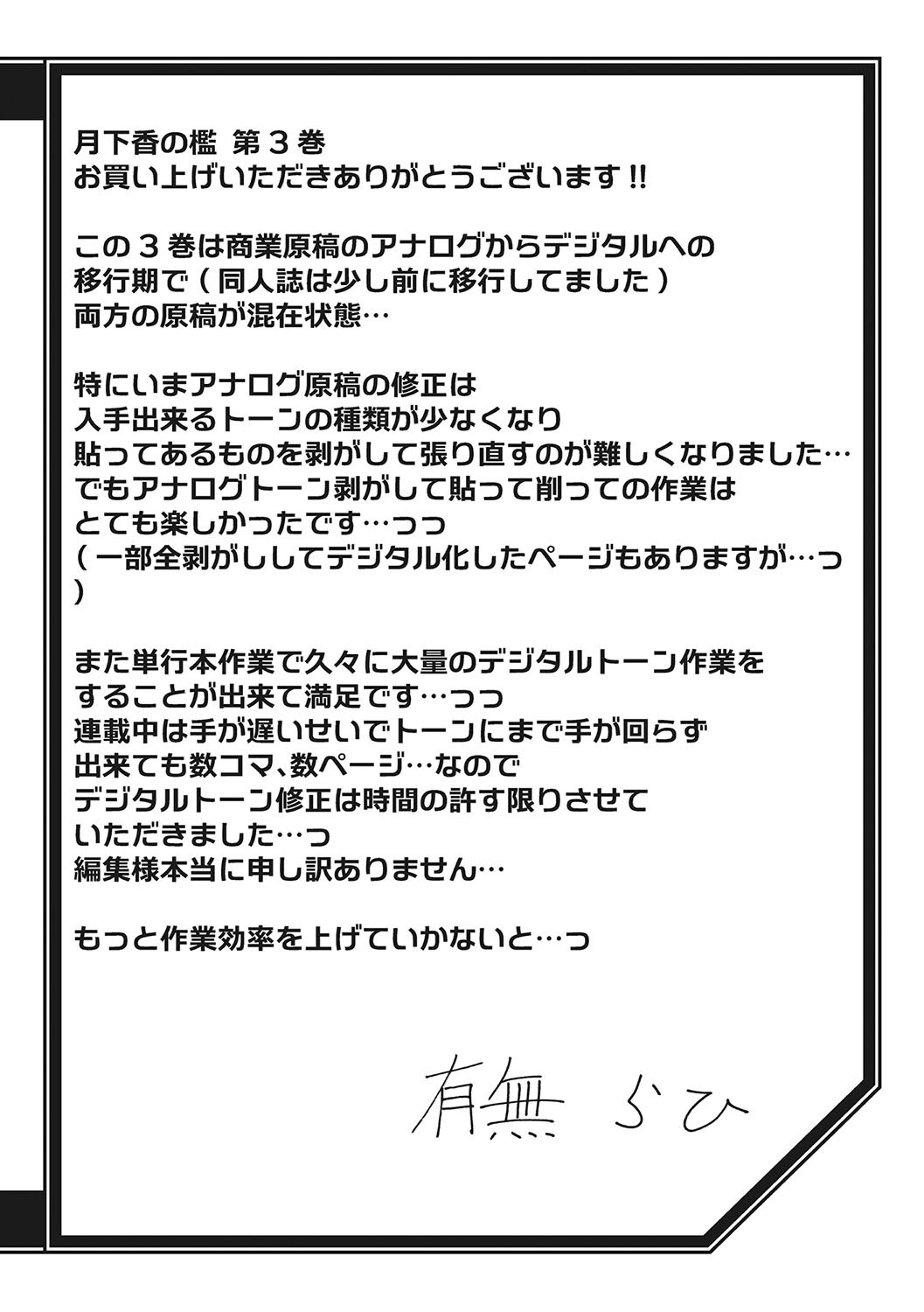 Page 217