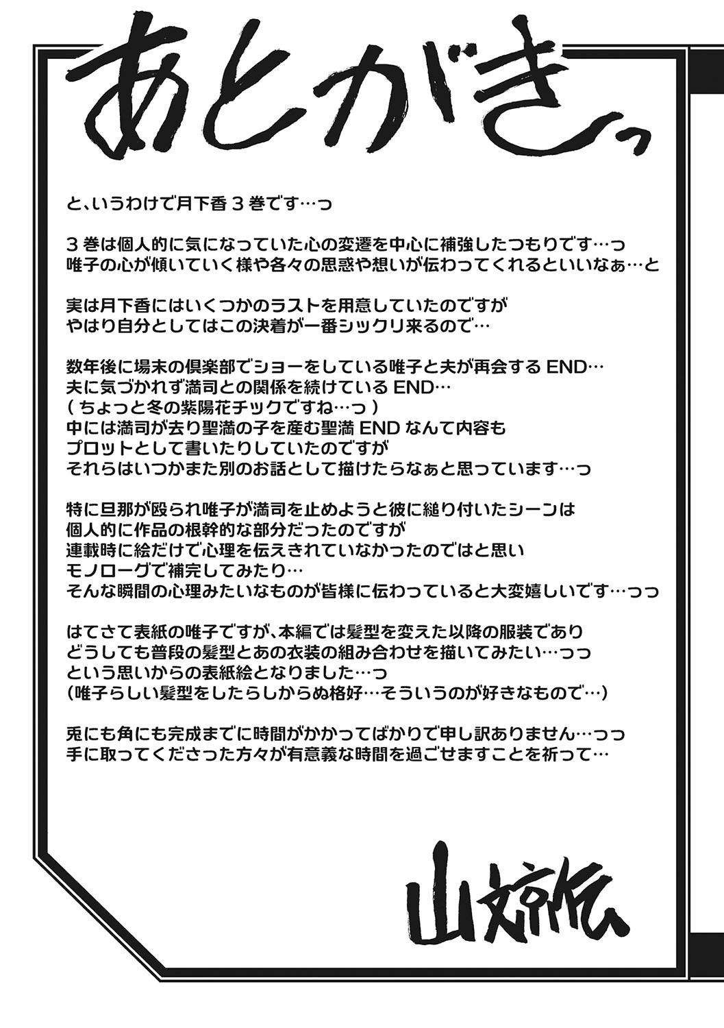 Page 218