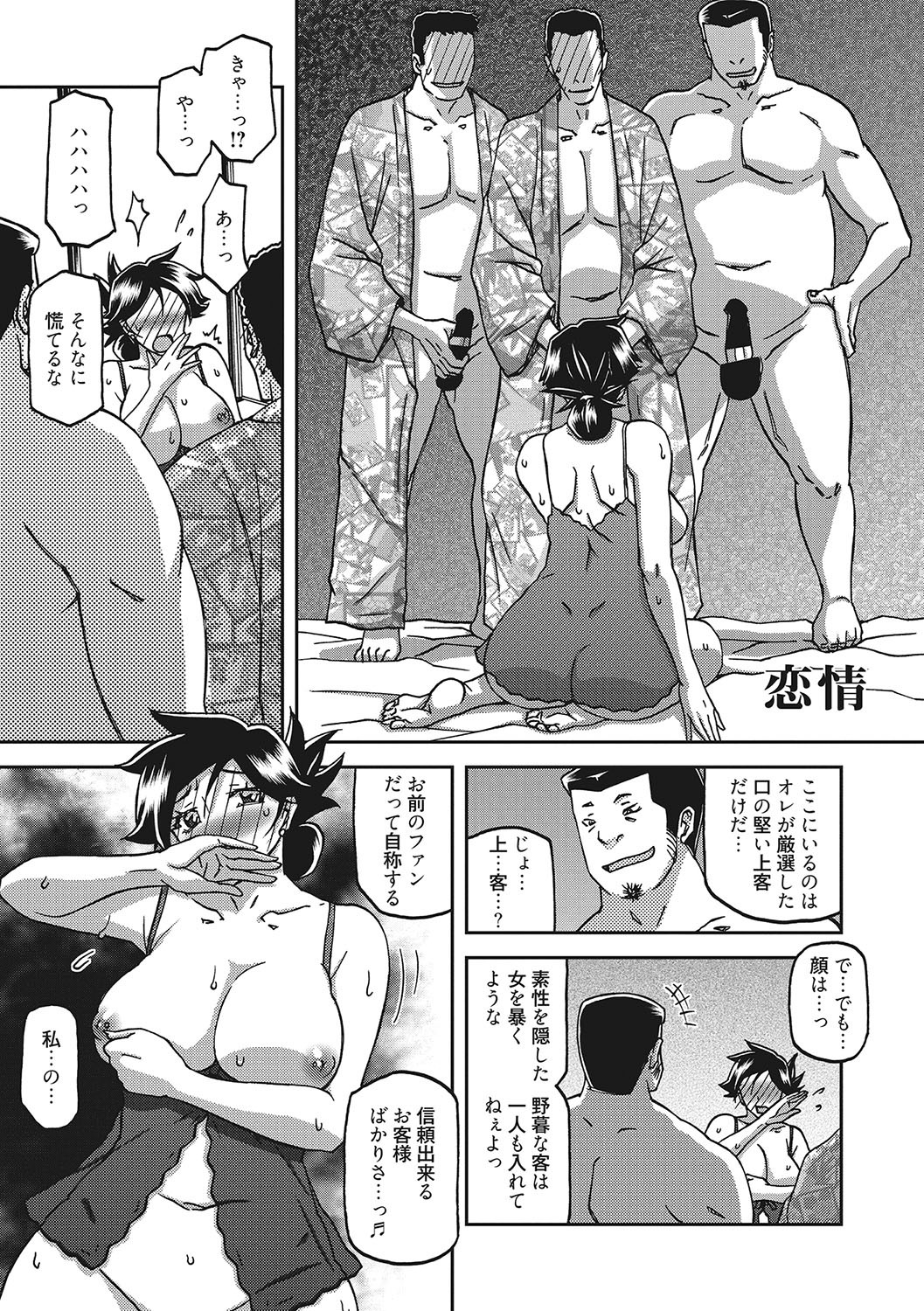 Page 60