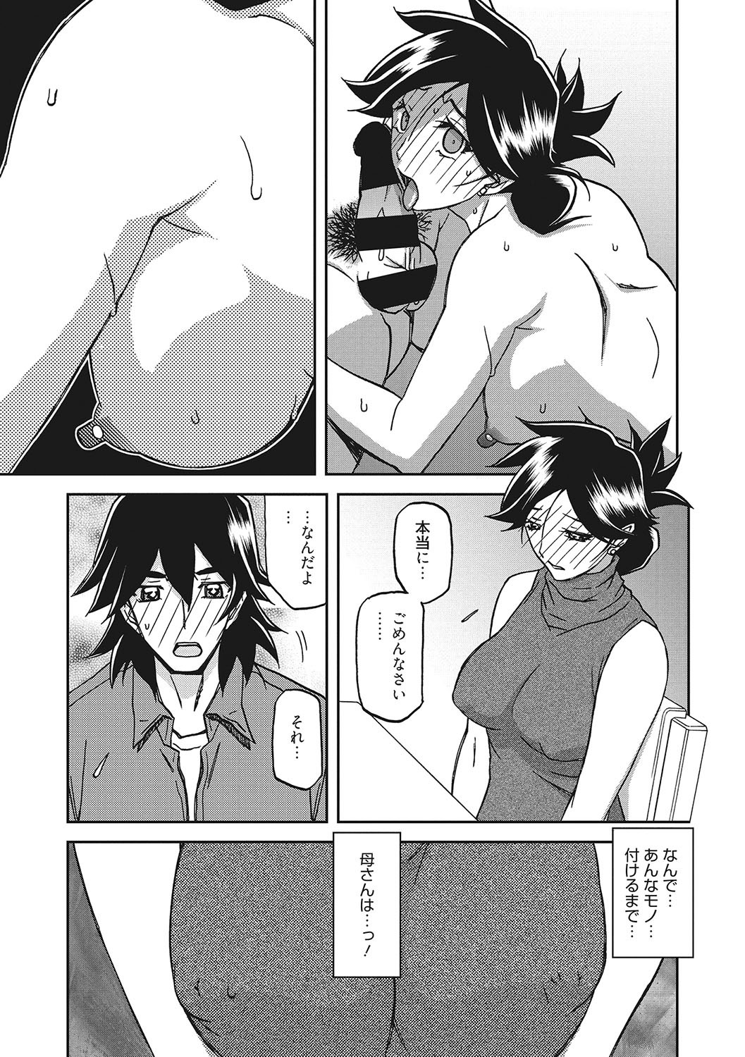 Page 98