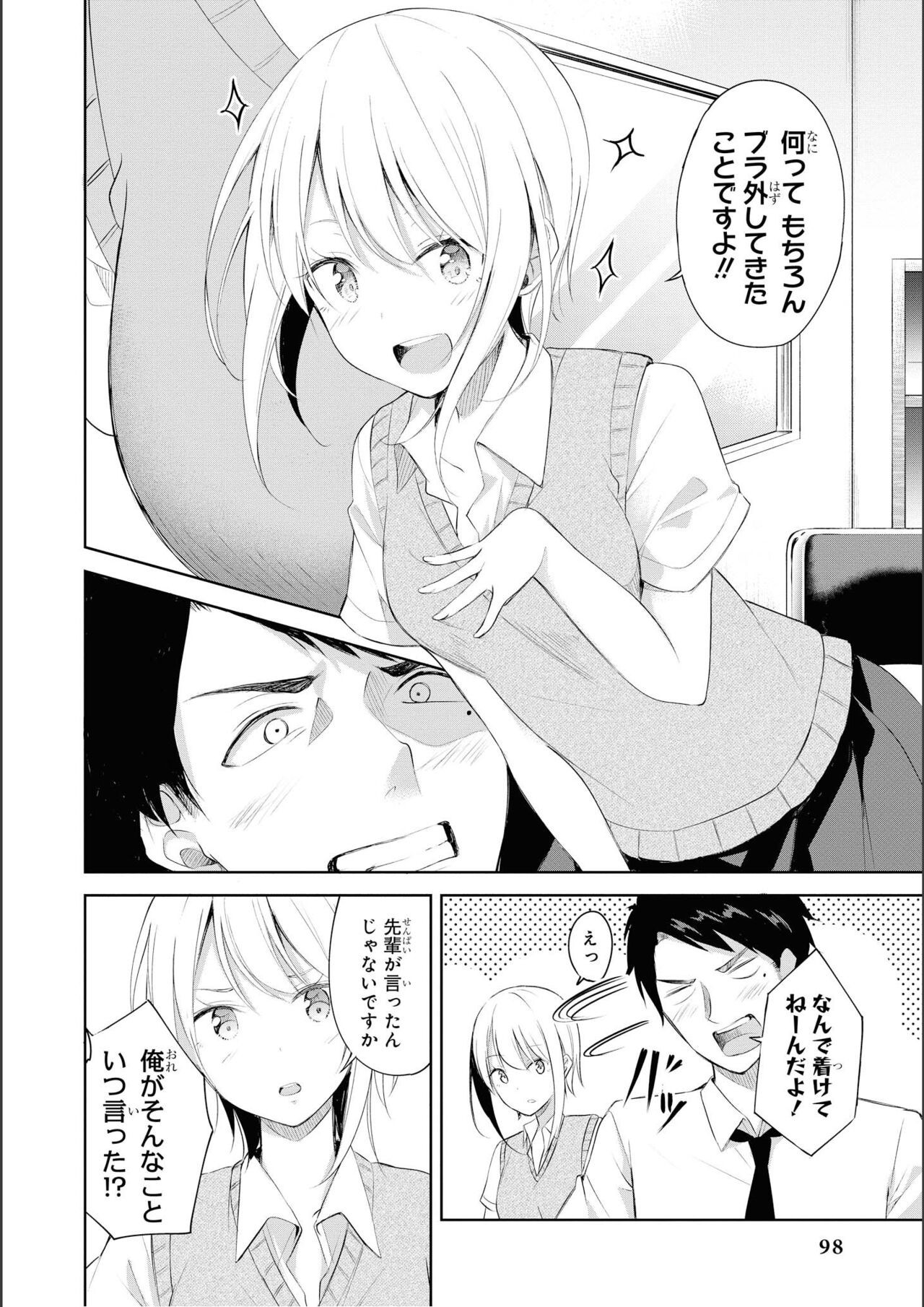 Page 100