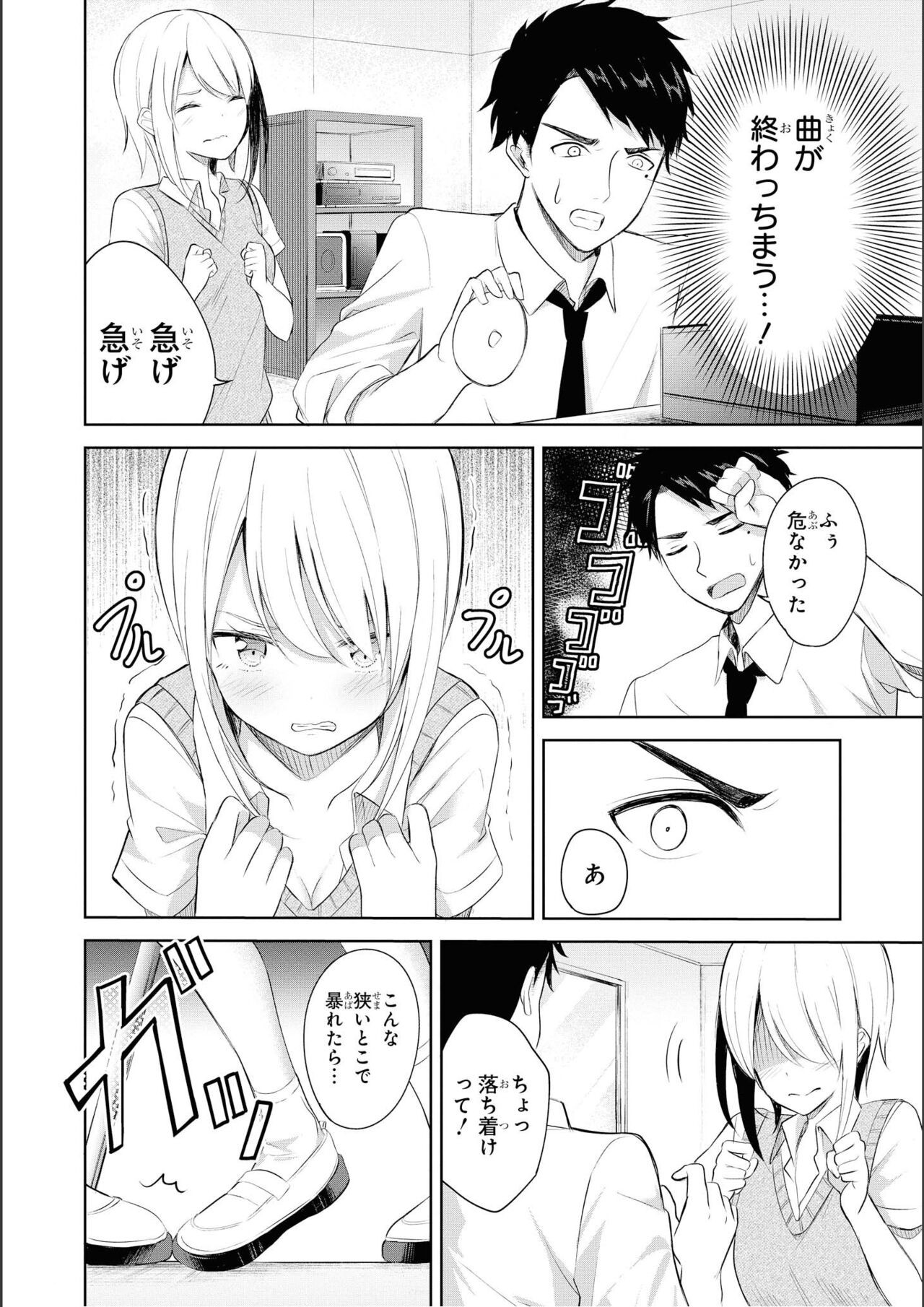 Page 106