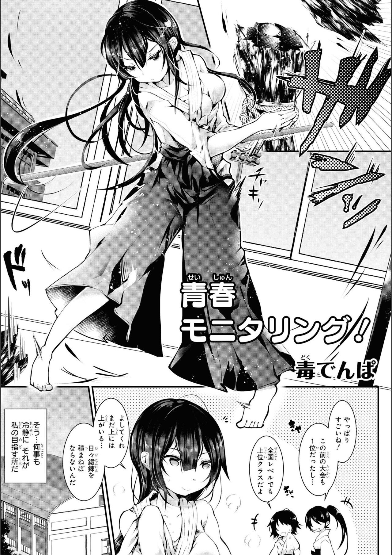 Page 123