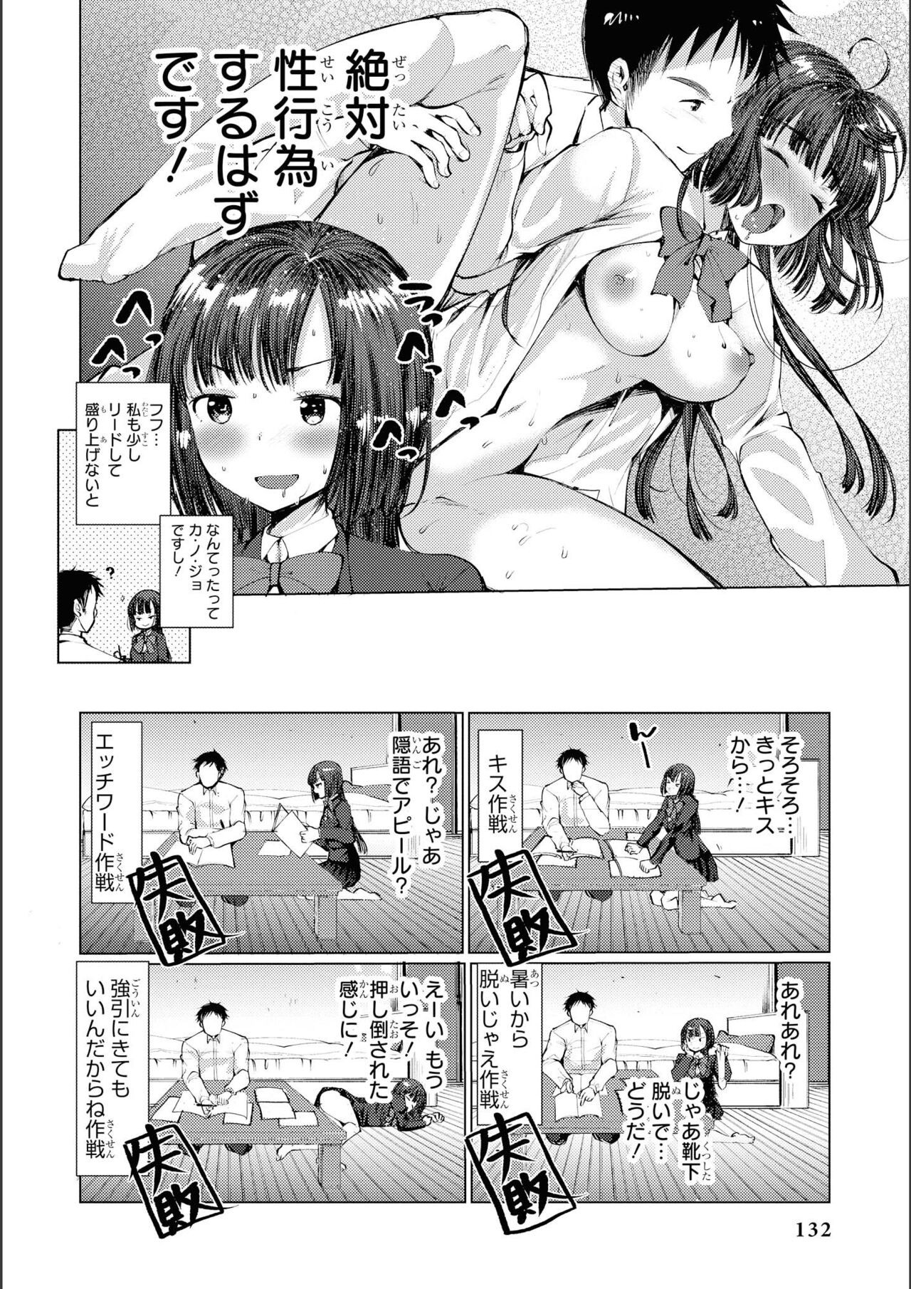 Page 134