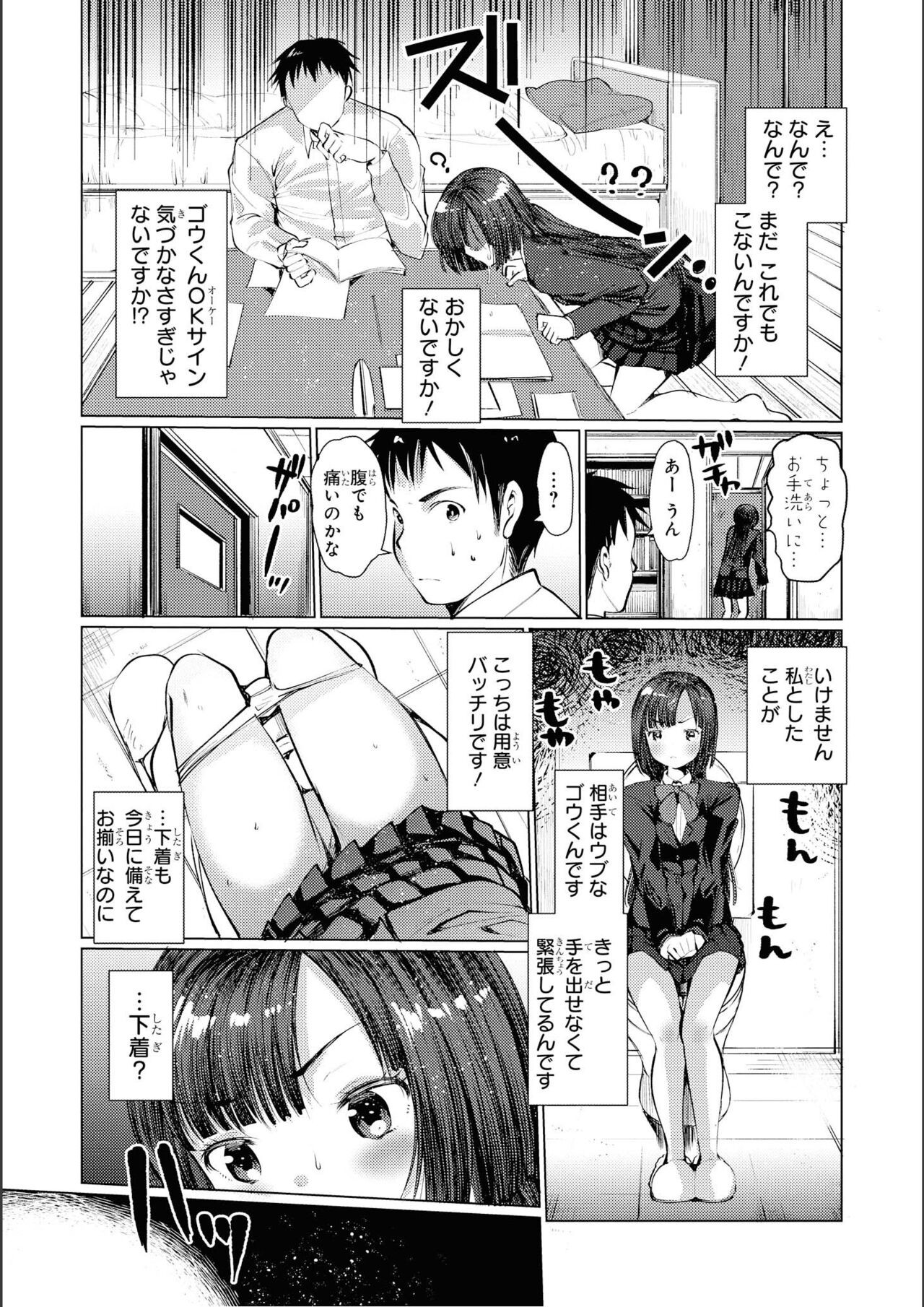 Page 135