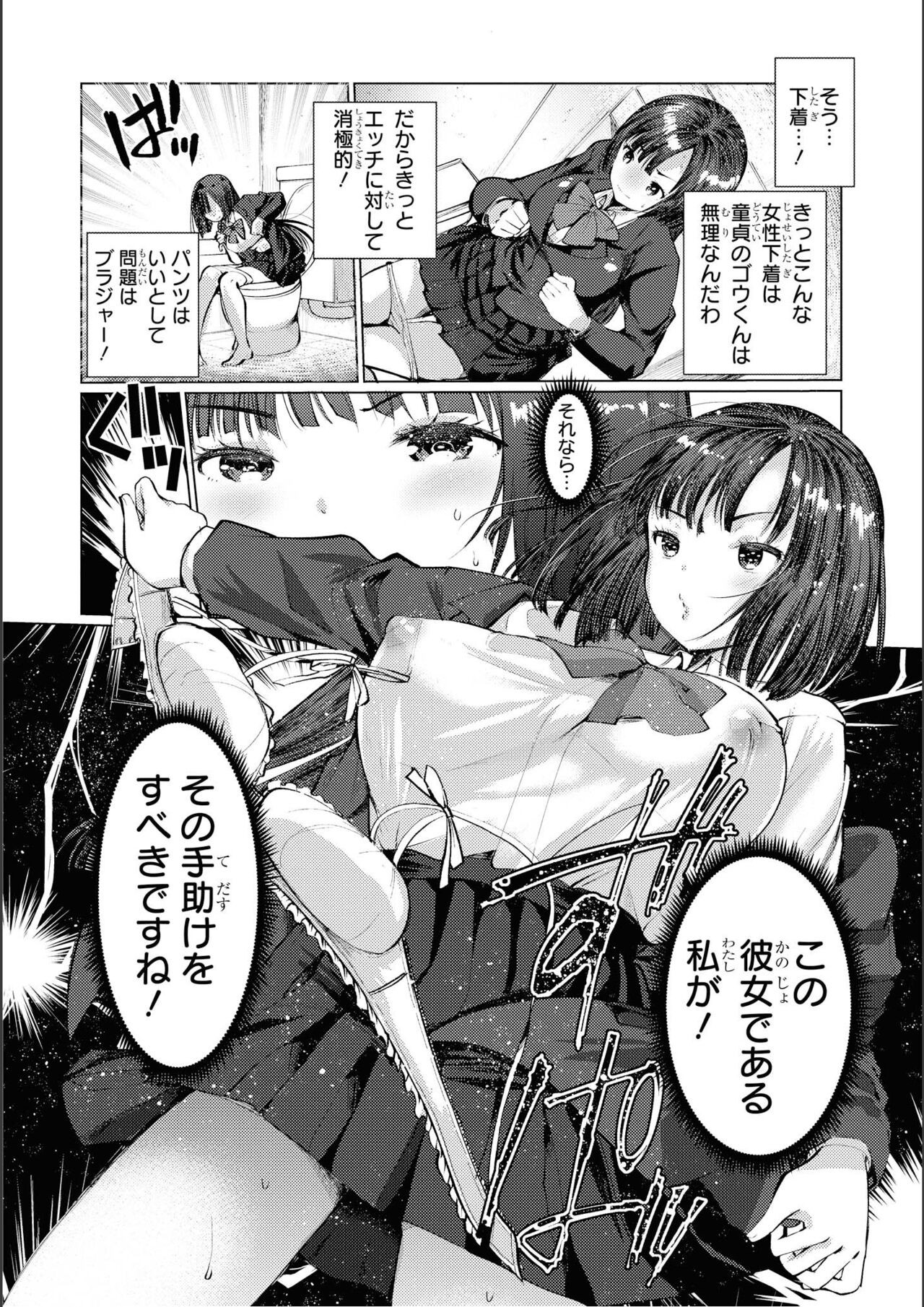 Page 136