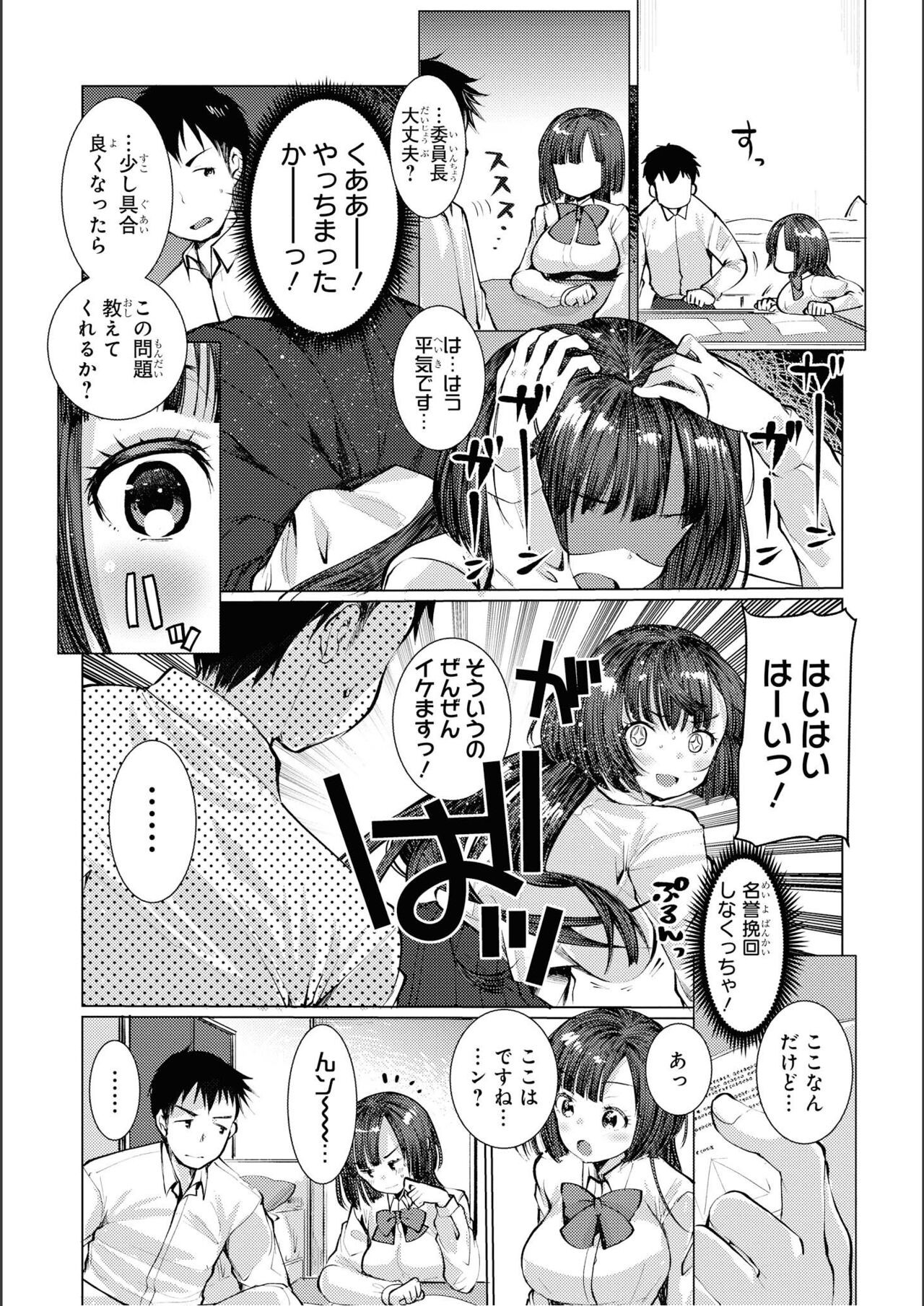 Page 139