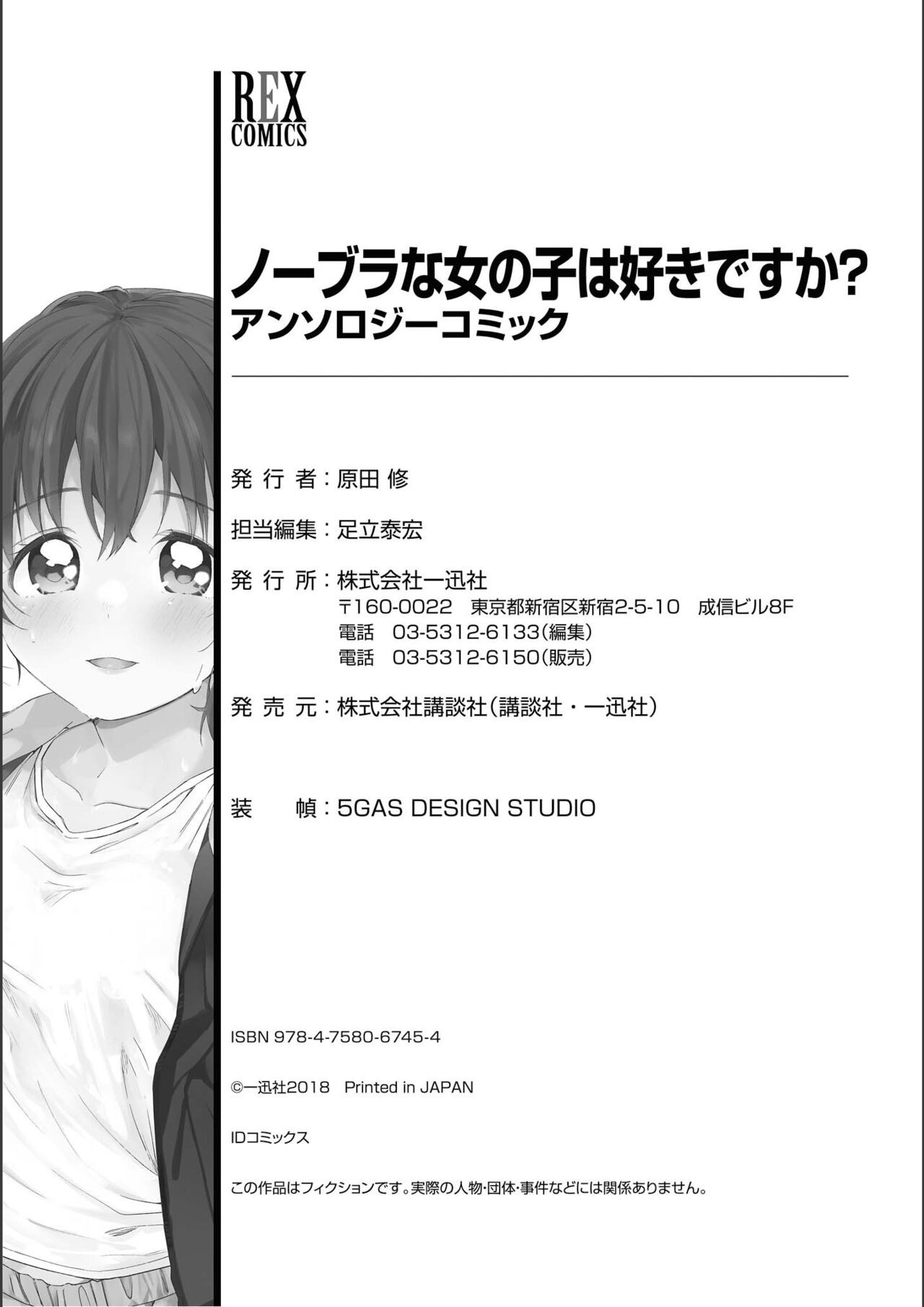 Page 150