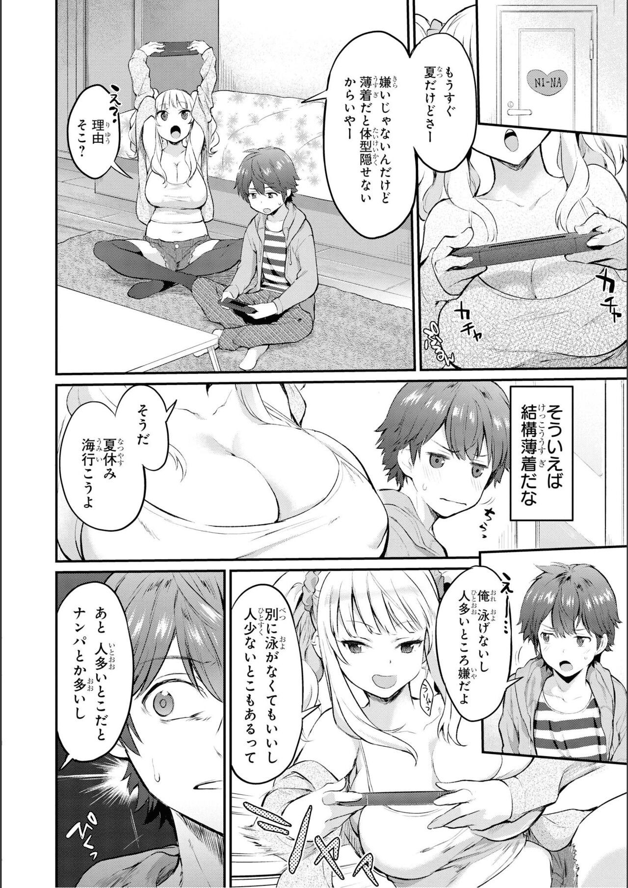 Page 50