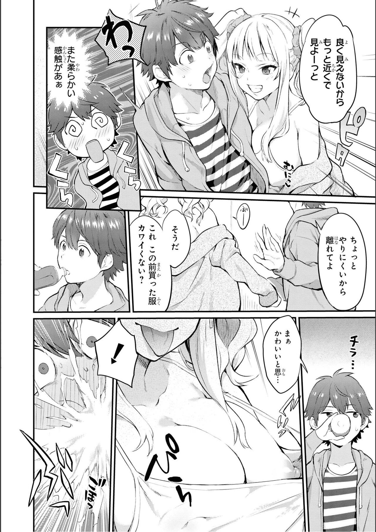 Page 56