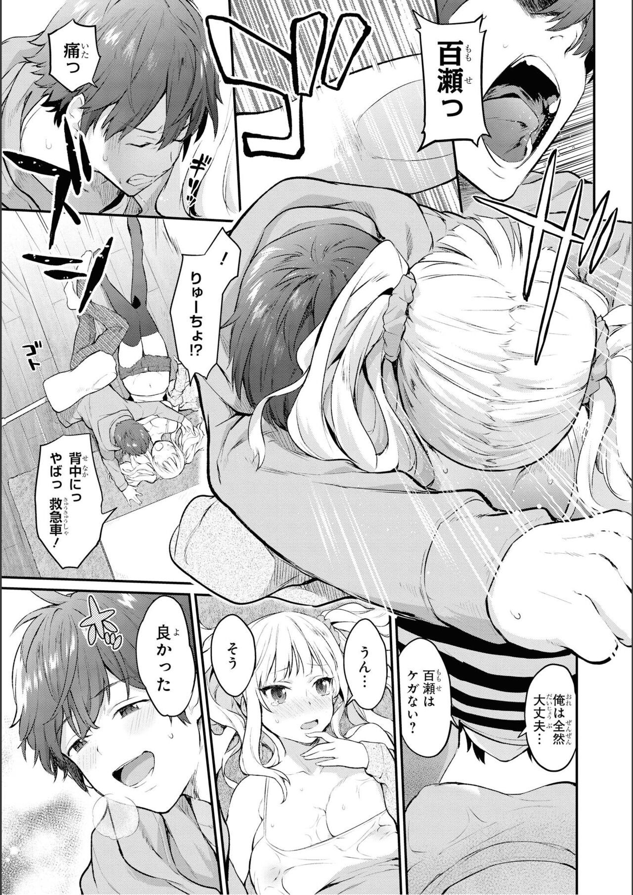 Page 59