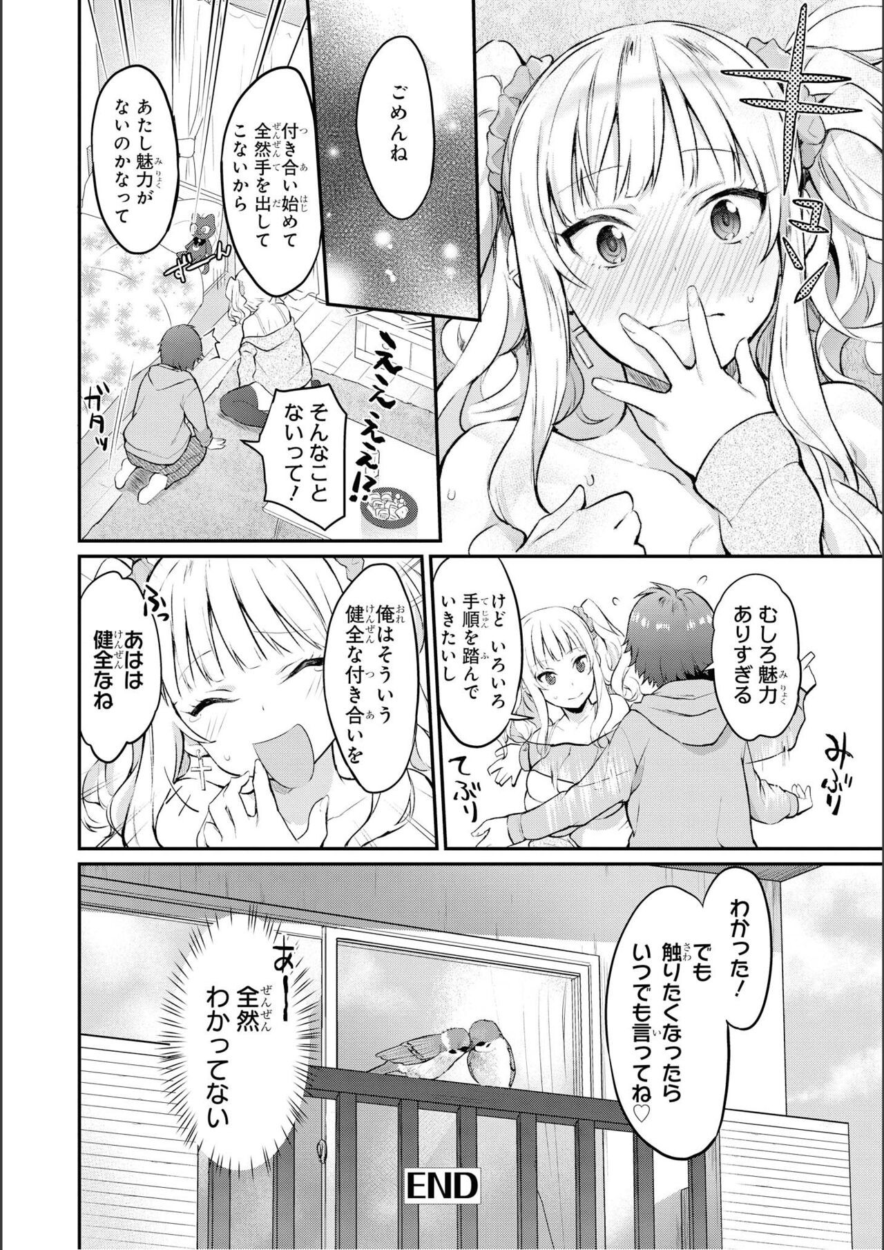 Page 60