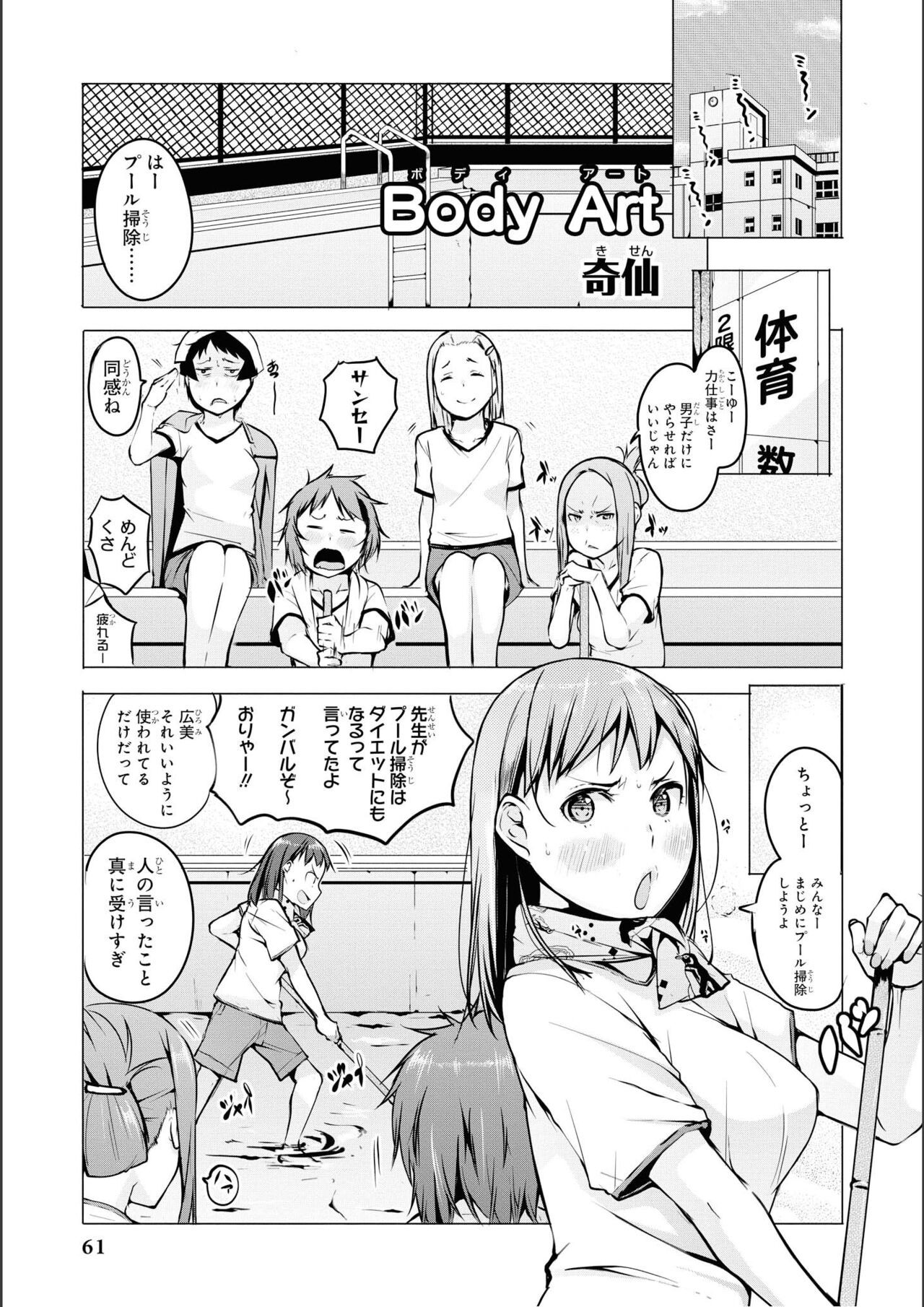 Page 63