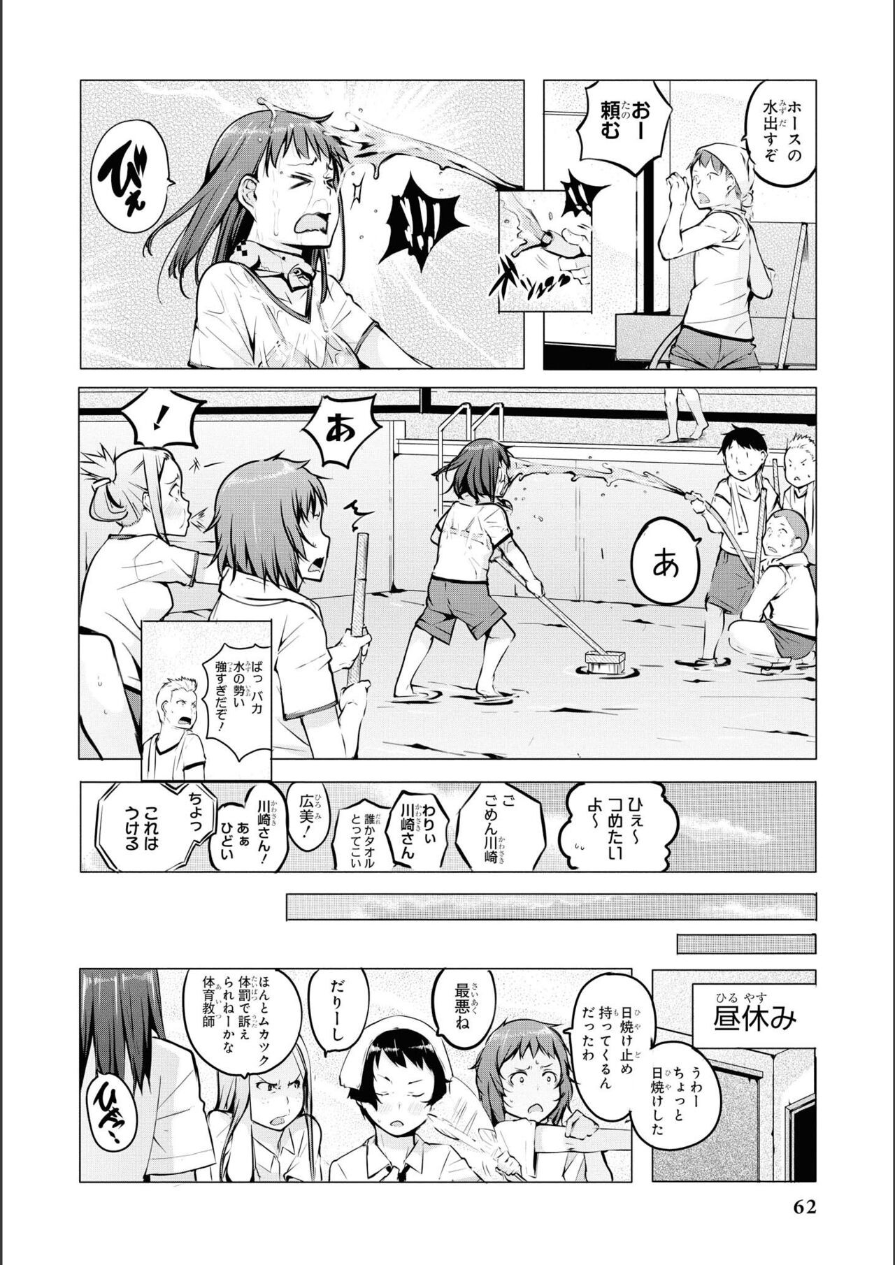 Page 64