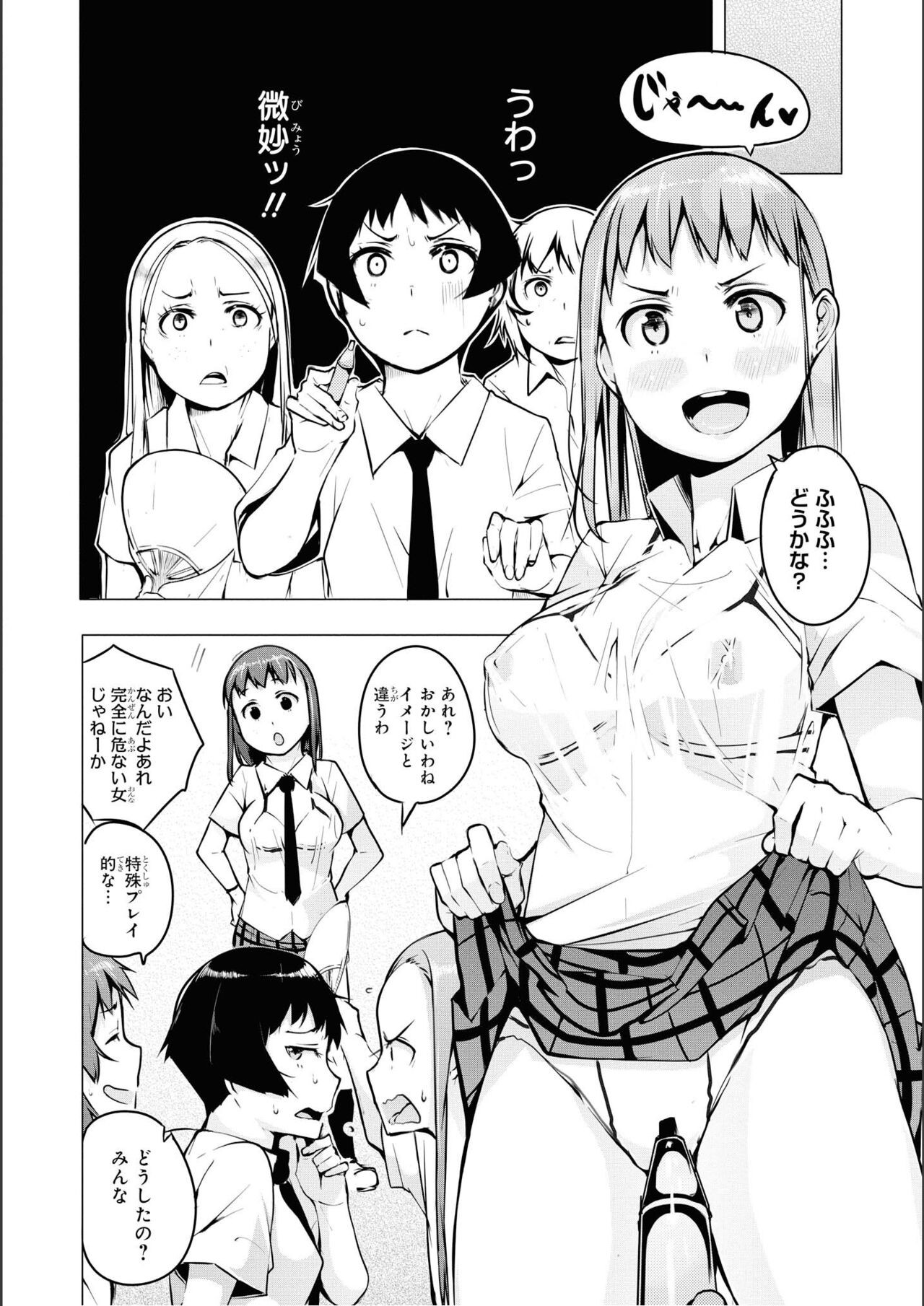 Page 68